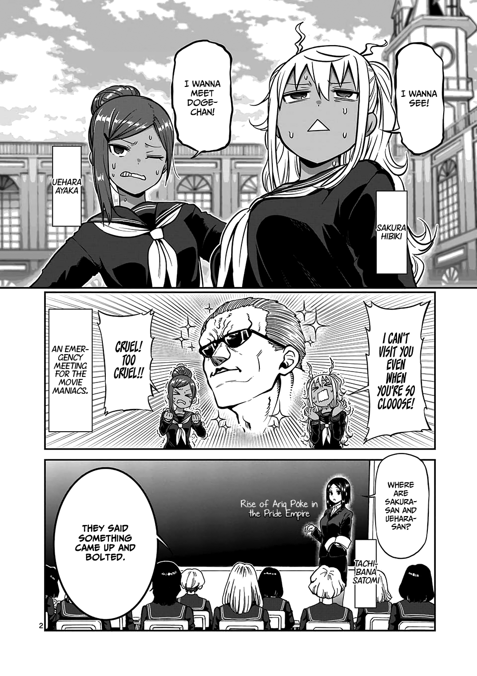 Danberu nan kiro moteru? chapter 81 - page 3