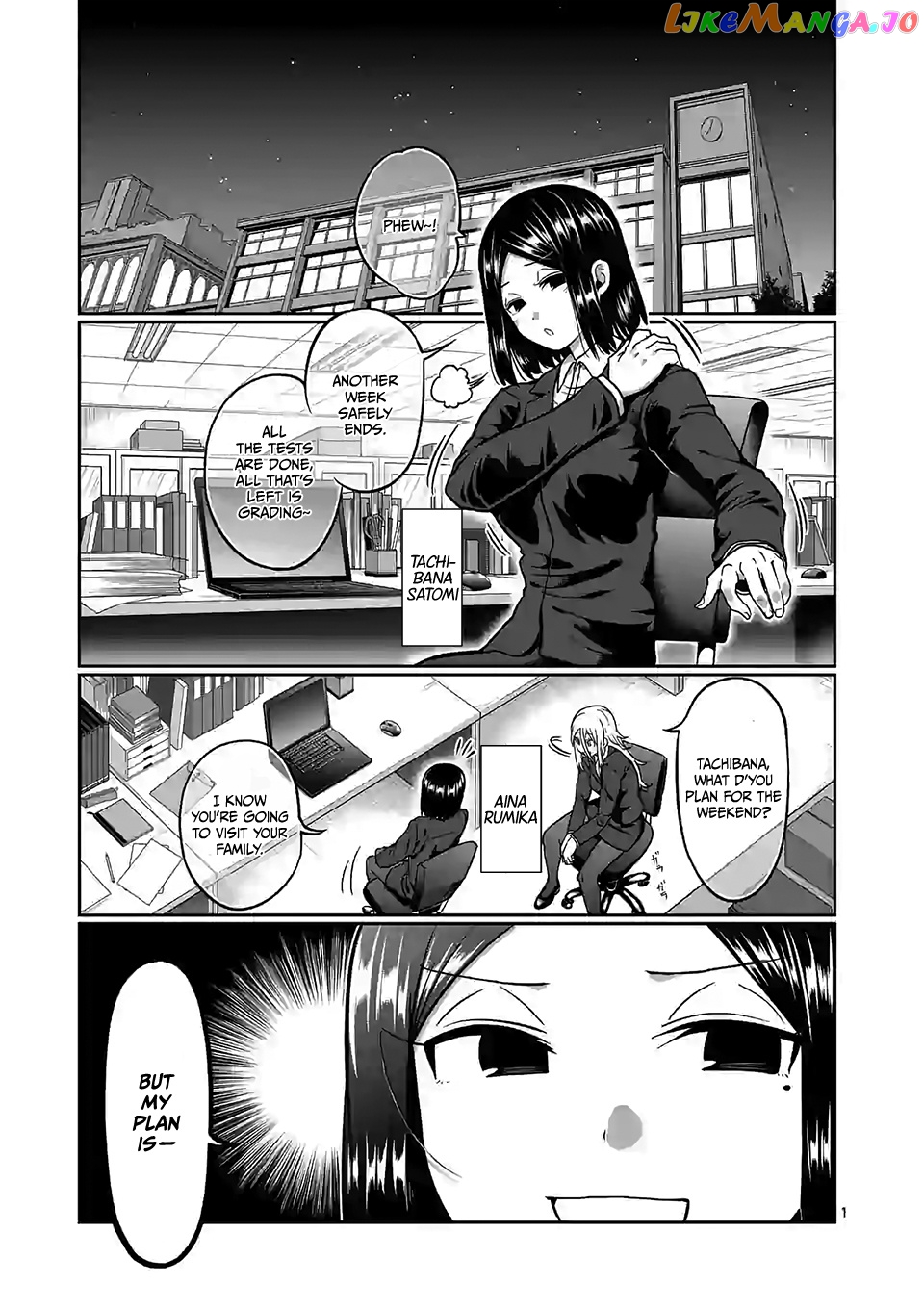 Danberu nan kiro moteru? chapter 107 - page 2