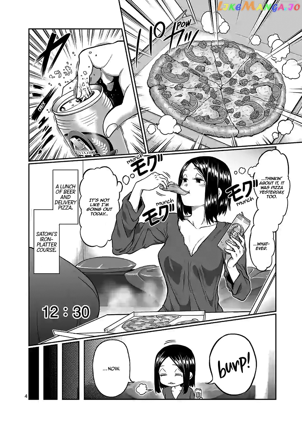 Danberu nan kiro moteru? chapter 107 - page 5