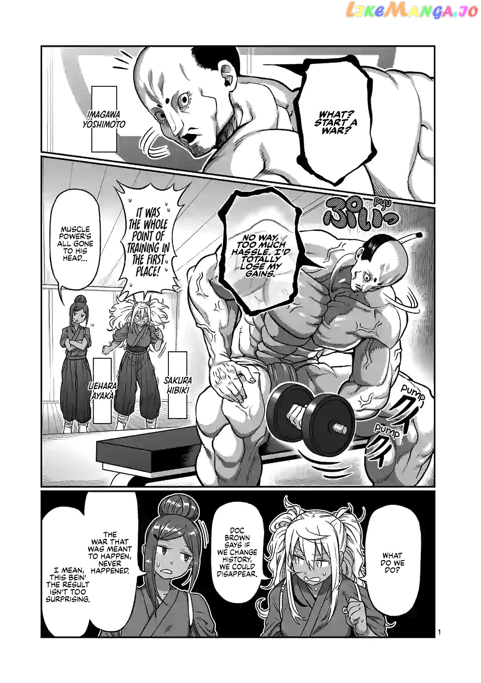 Danberu nan kiro moteru? chapter 127 - page 2