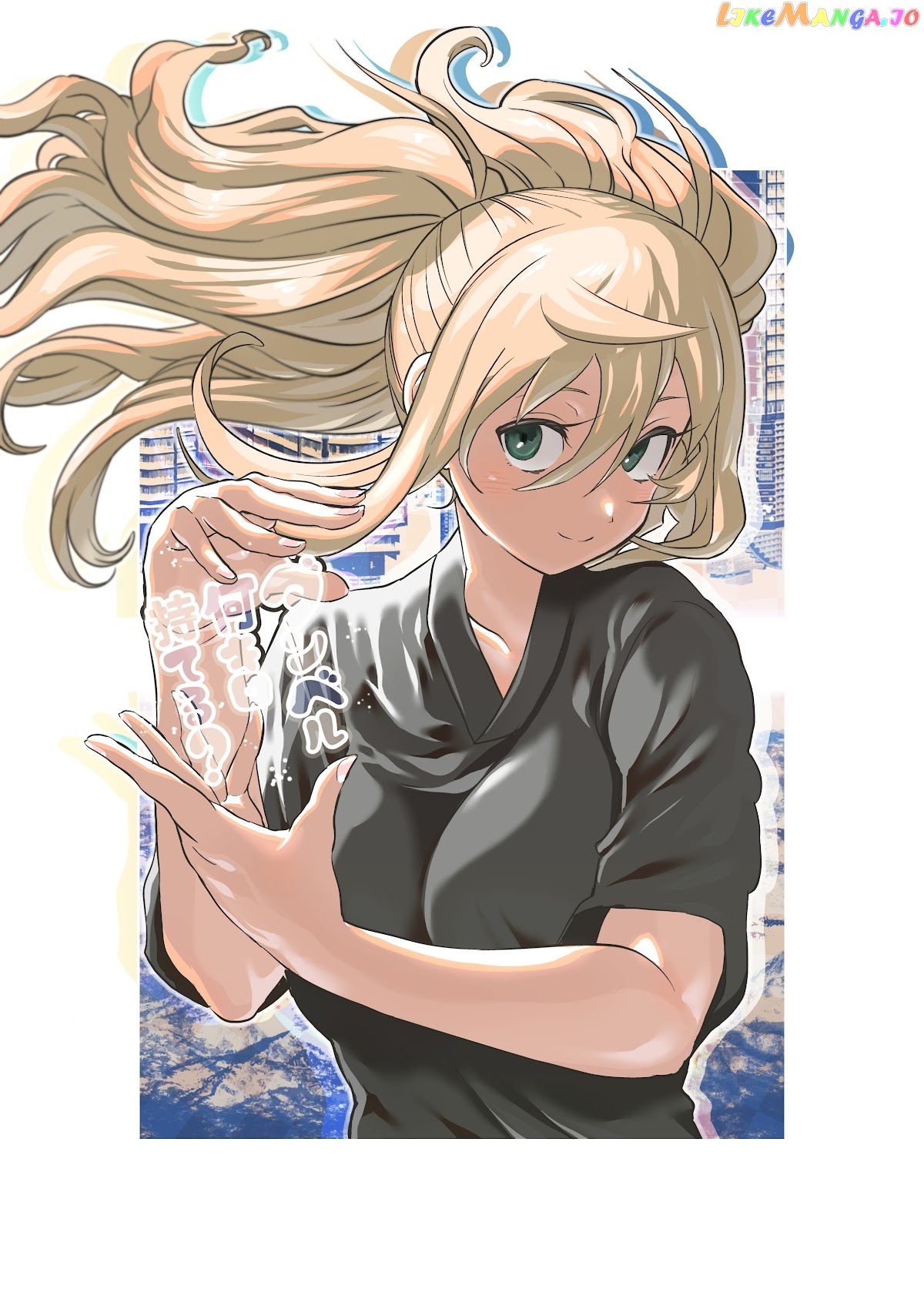Danberu nan kiro moteru? chapter 127 - page 4