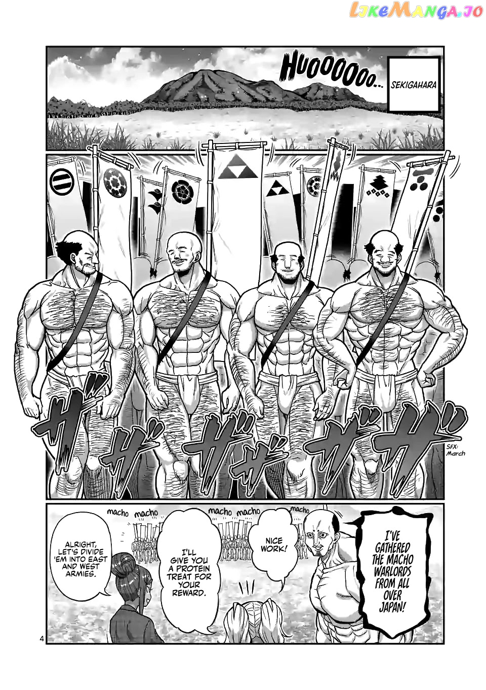 Danberu nan kiro moteru? chapter 127 - page 5