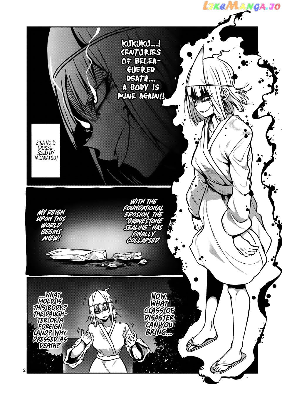 Danberu nan kiro moteru? chapter 58 - page 3