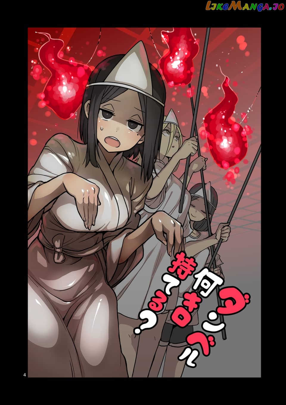 Danberu nan kiro moteru? chapter 58 - page 5