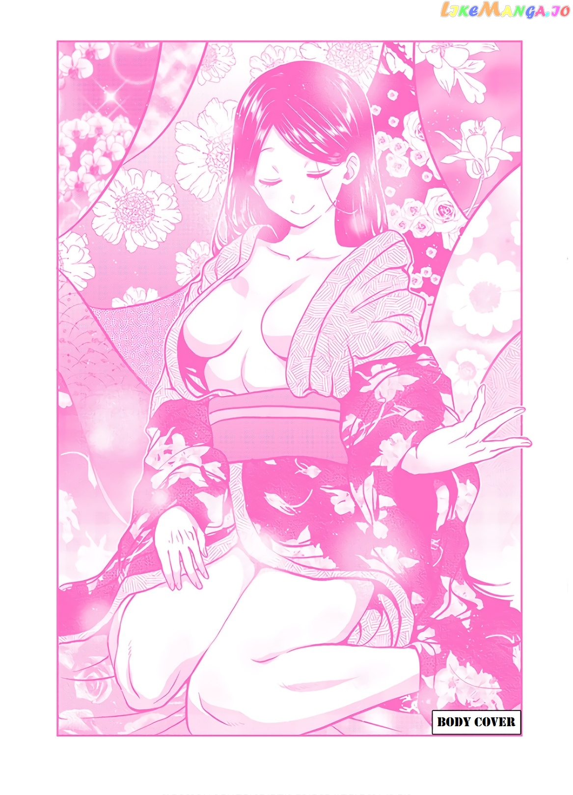 Danberu nan kiro moteru? chapter 81.5 - page 4