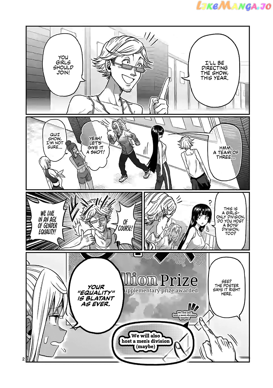 Danberu nan kiro moteru? chapter 108 - page 3