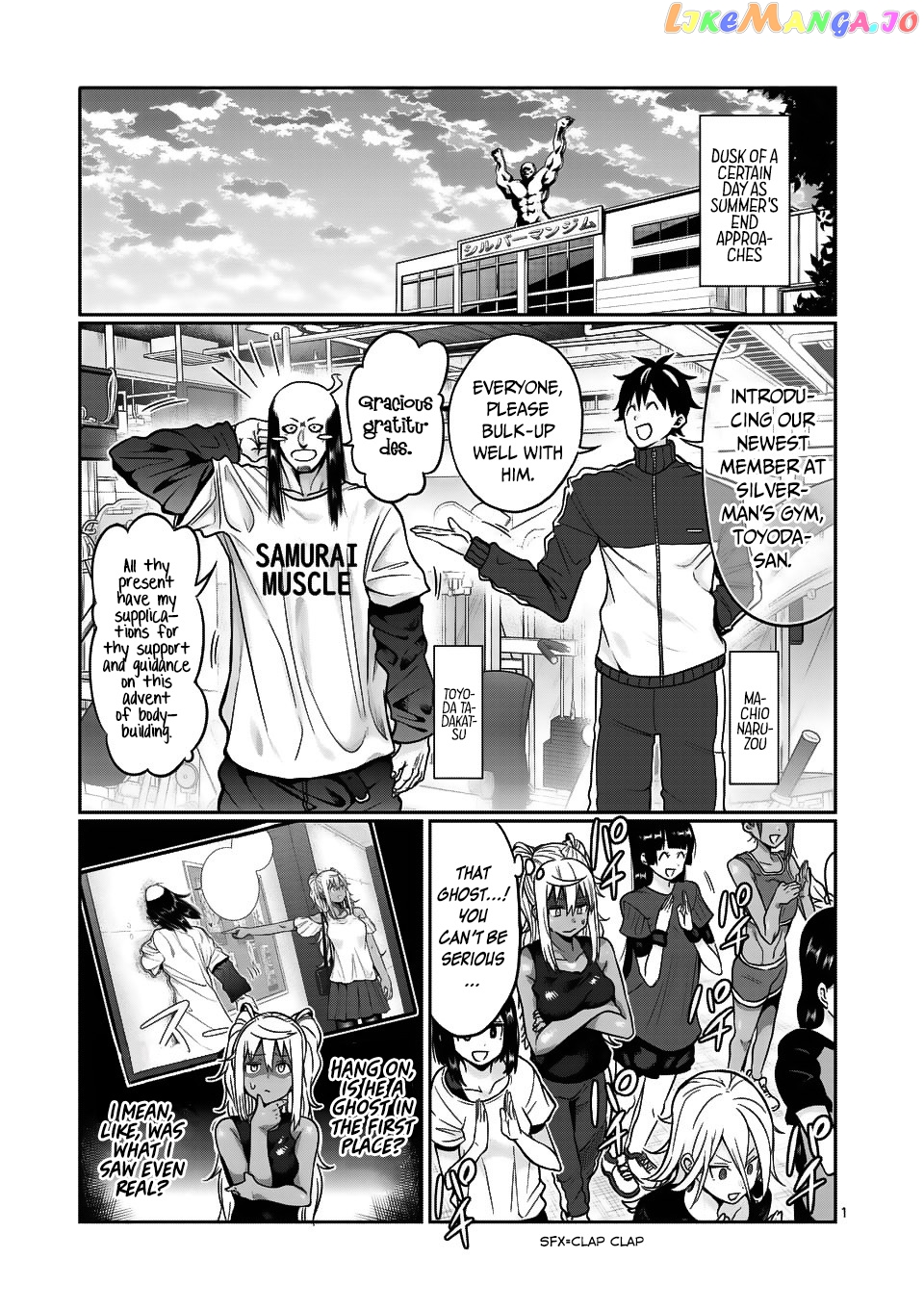 Danberu nan kiro moteru? chapter 59 - page 2
