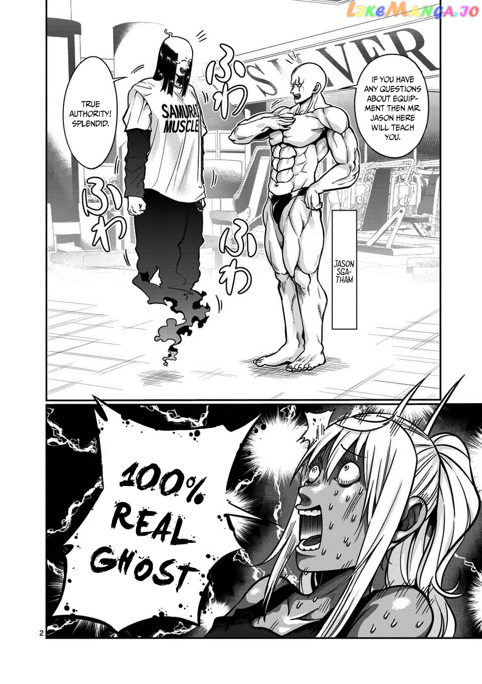 Danberu nan kiro moteru? chapter 59 - page 3