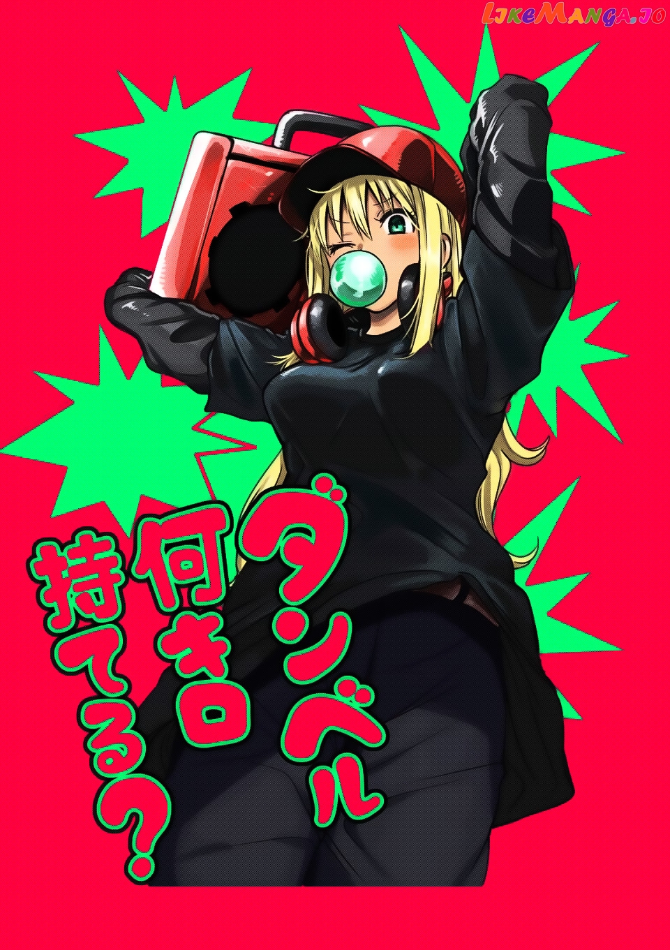 Danberu nan kiro moteru? chapter 59 - page 4