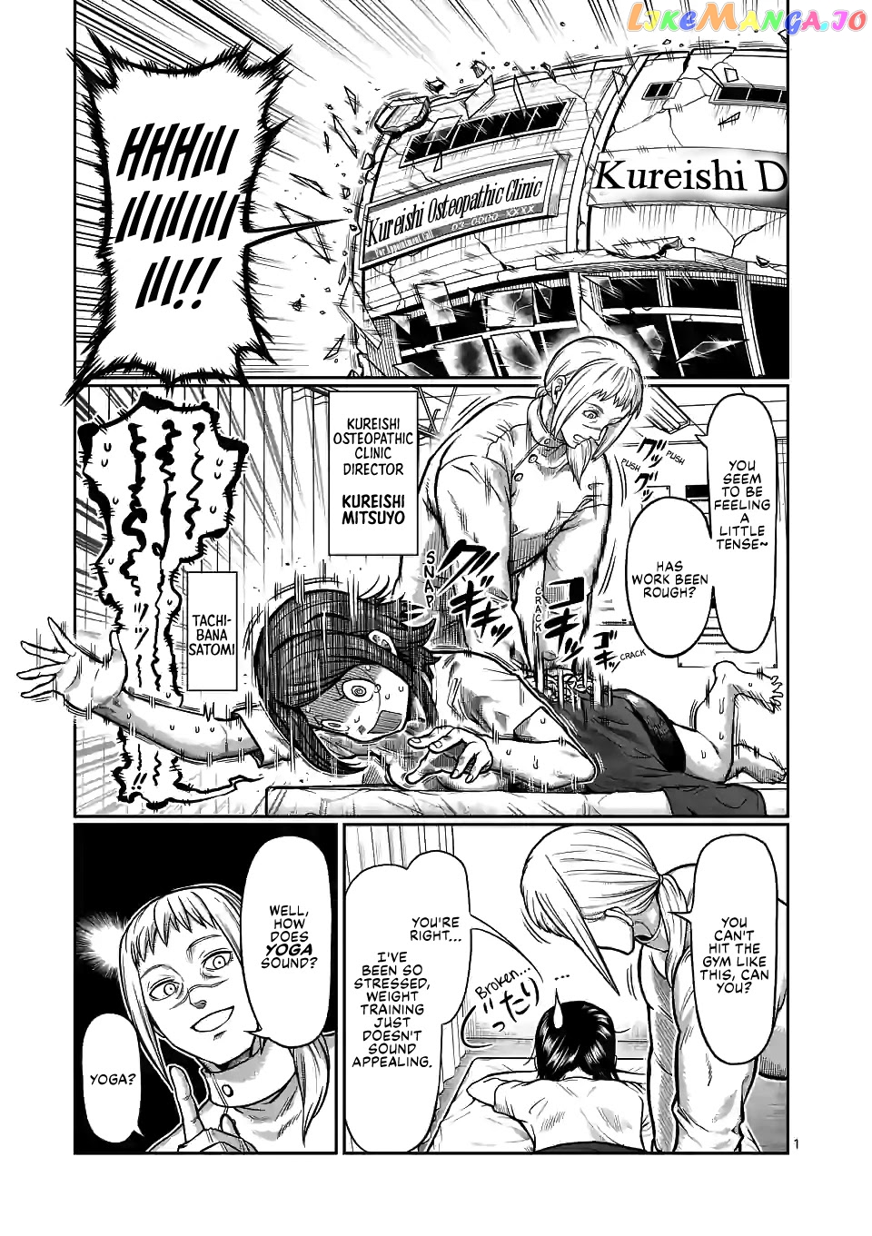 Danberu nan kiro moteru? chapter 129 - page 2