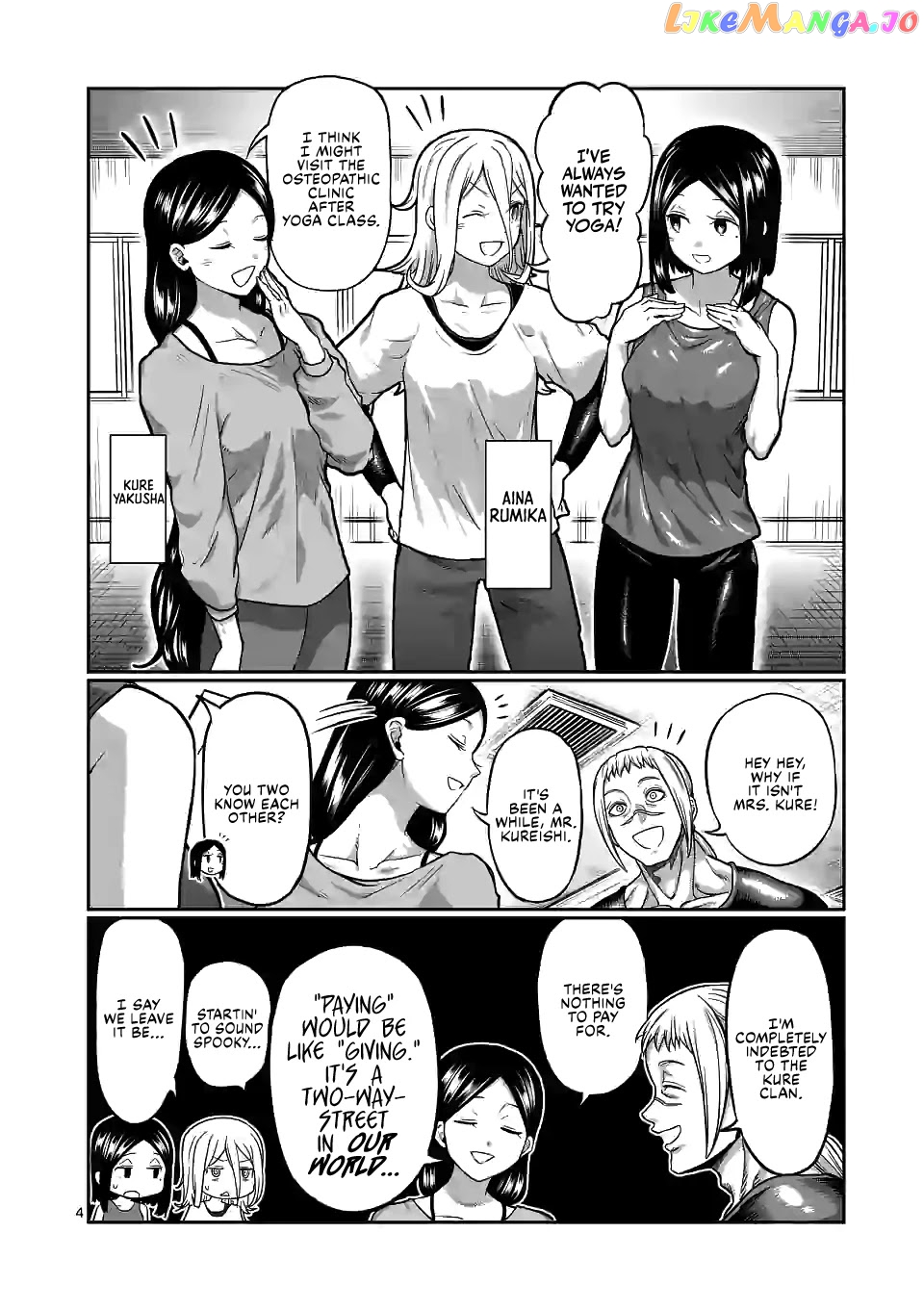 Danberu nan kiro moteru? chapter 129 - page 5