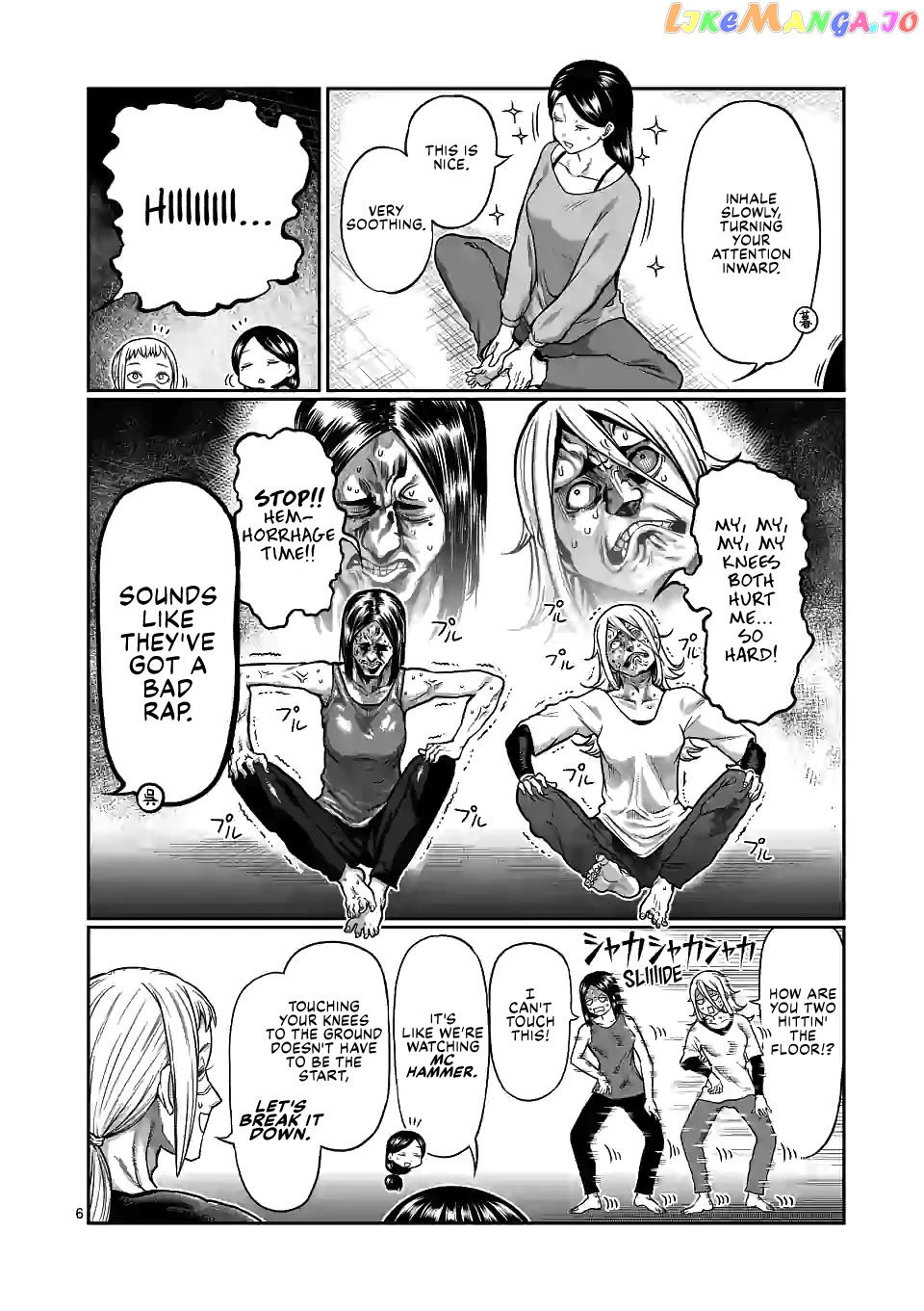 Danberu nan kiro moteru? chapter 129 - page 7