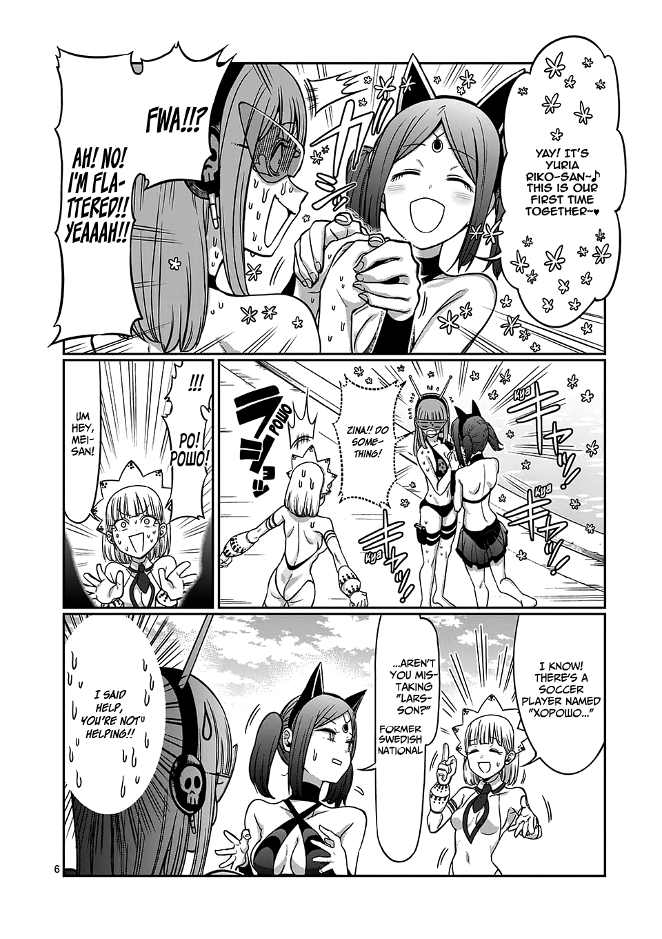 Danberu nan kiro moteru? chapter 83 - page 7