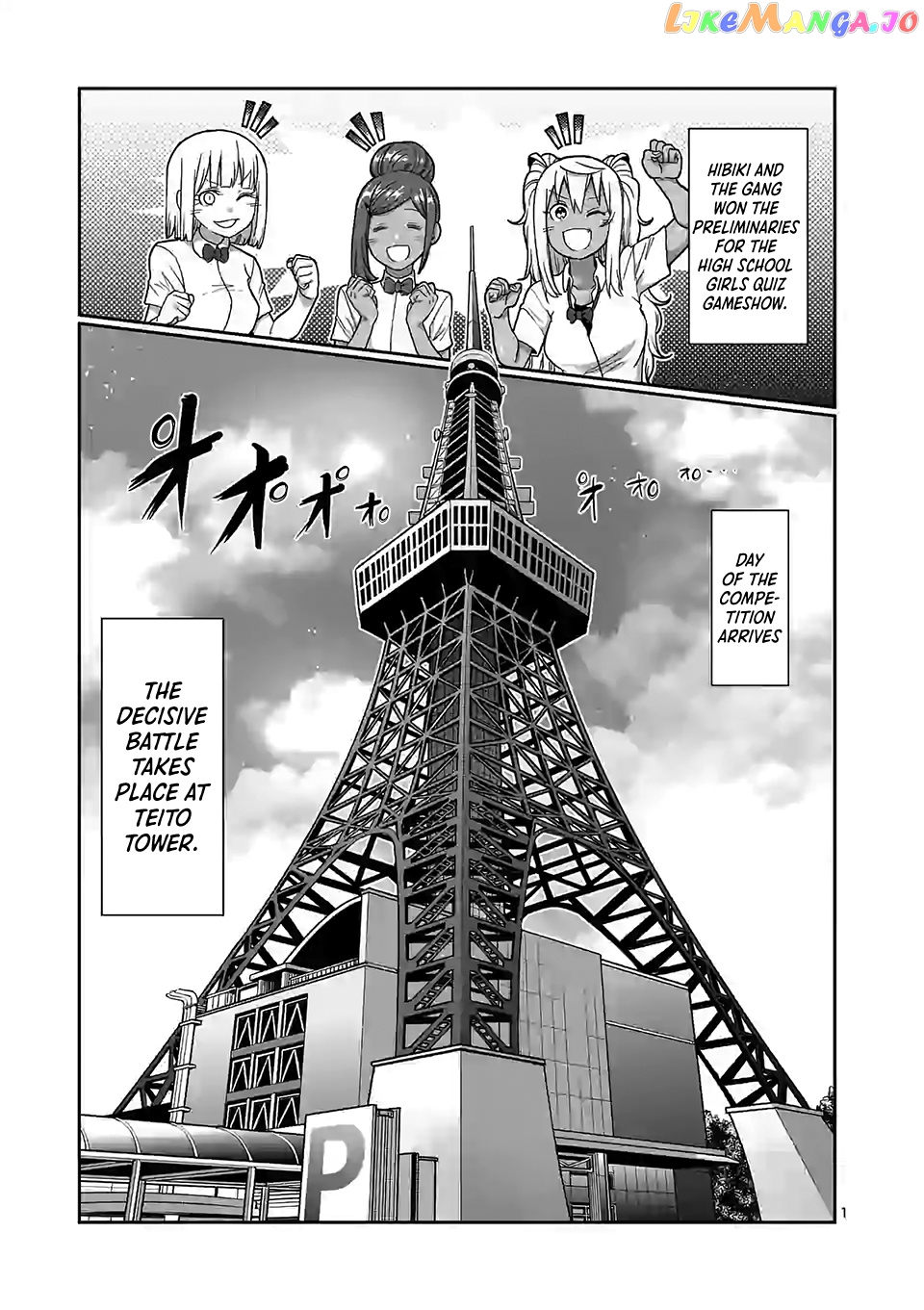 Danberu nan kiro moteru? chapter 109 - page 2