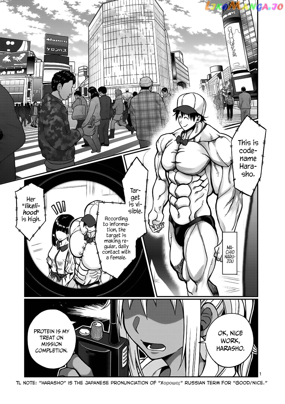Danberu nan kiro moteru? chapter 61 - page 2