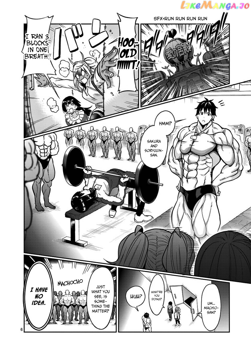 Danberu nan kiro moteru? chapter 61 - page 7