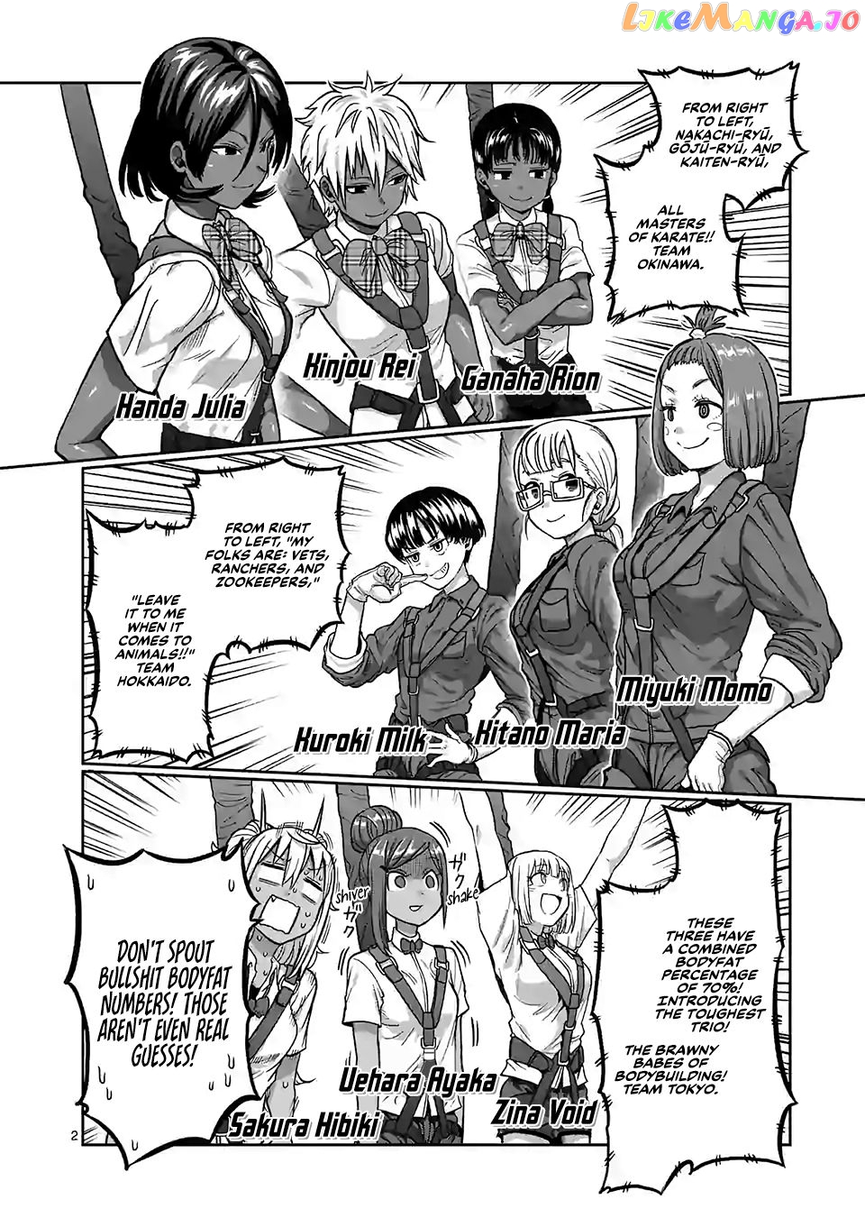 Danberu nan kiro moteru? chapter 110 - page 3