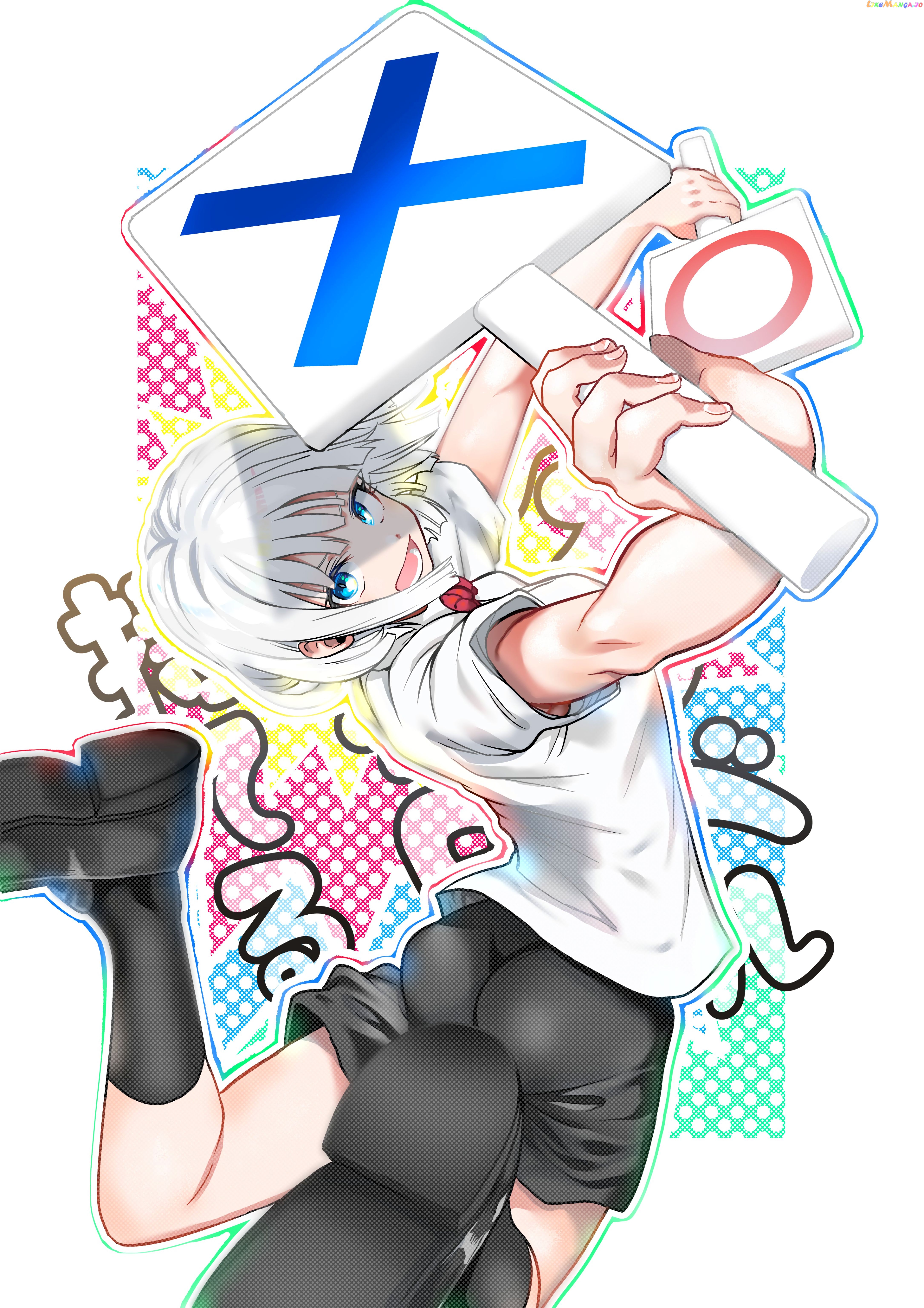 Danberu nan kiro moteru? chapter 110 - page 4