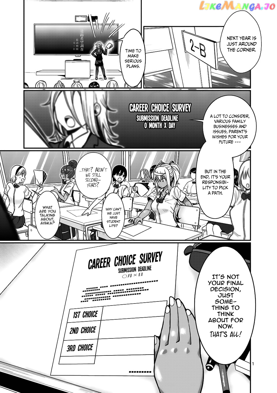 Danberu nan kiro moteru? chapter 62 - page 2