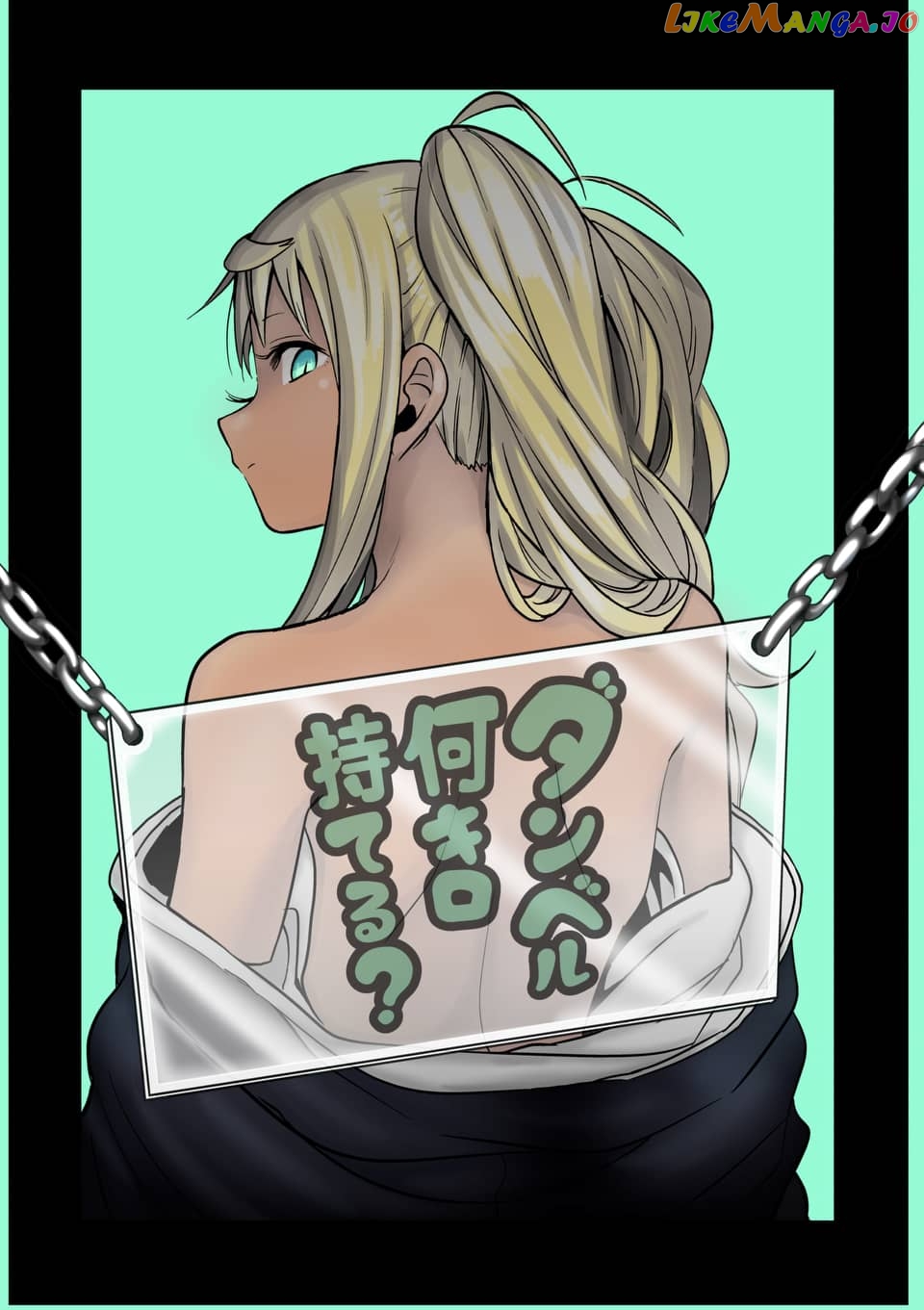 Danberu nan kiro moteru? chapter 63 - page 4