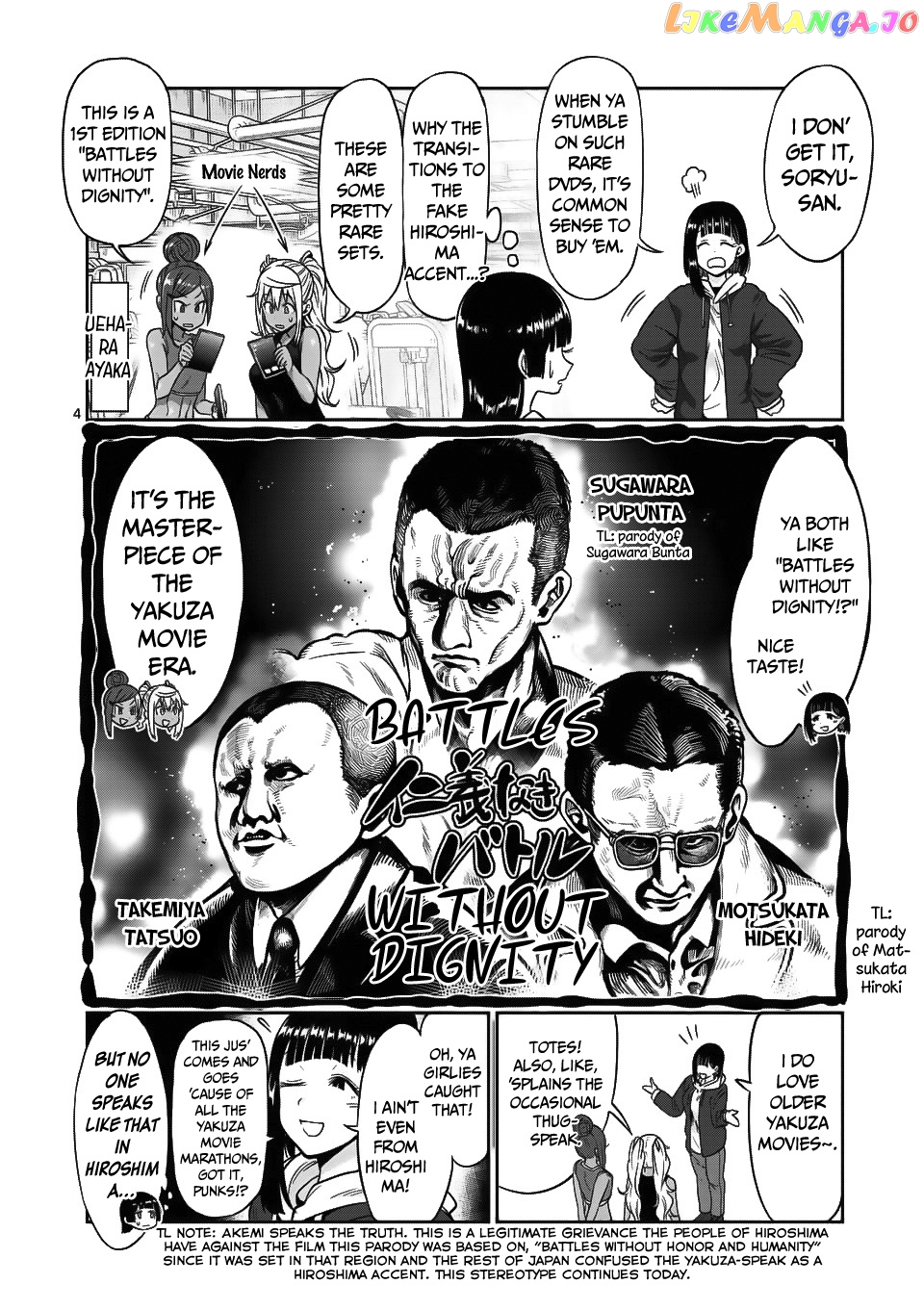 Danberu nan kiro moteru? chapter 63 - page 5