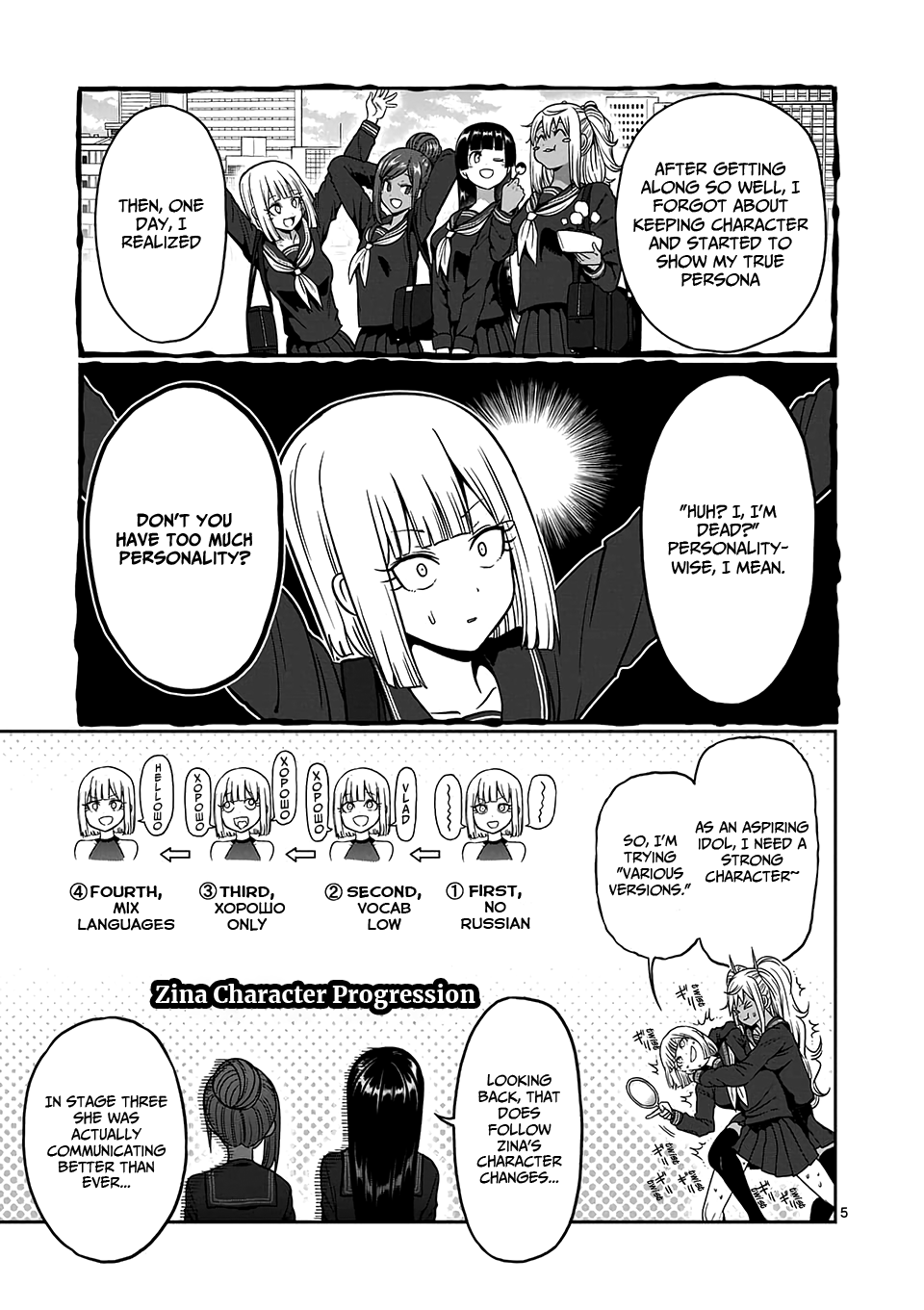 Danberu nan kiro moteru? chapter 86 - page 6