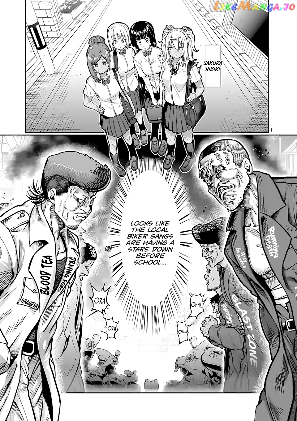 Danberu nan kiro moteru? chapter 112 - page 2