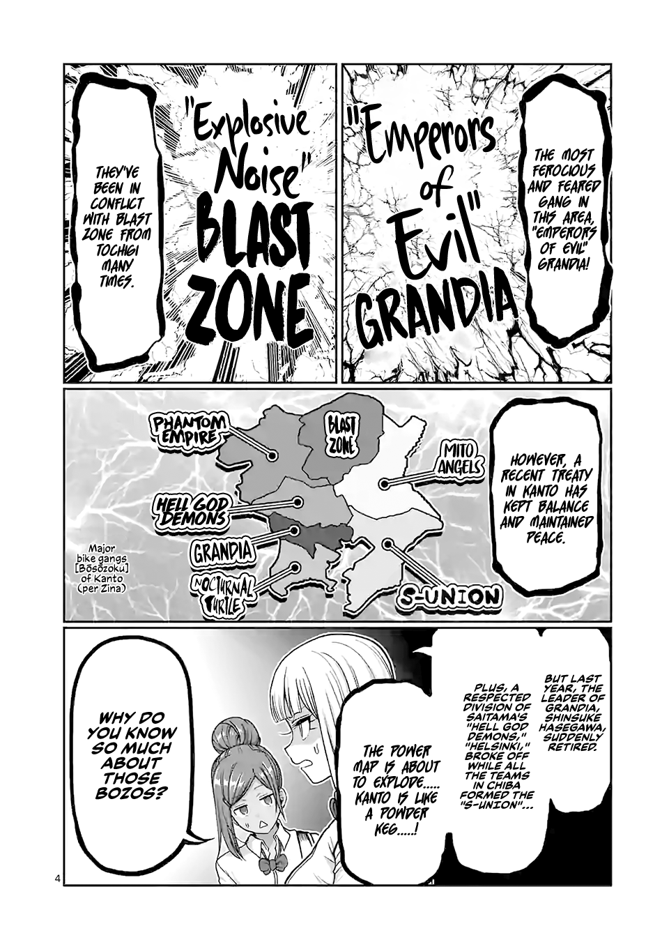 Danberu nan kiro moteru? chapter 112 - page 5