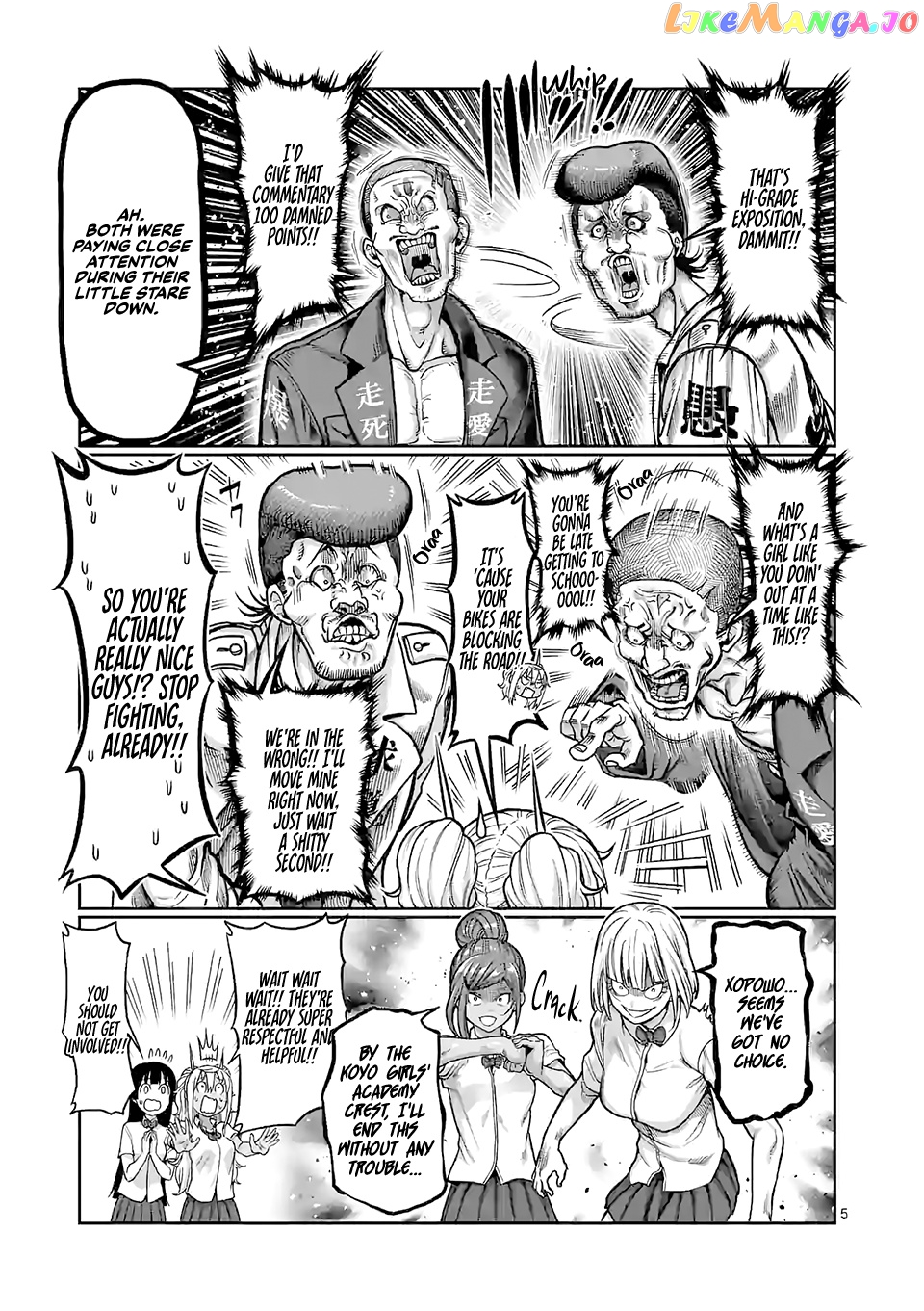 Danberu nan kiro moteru? chapter 112 - page 6