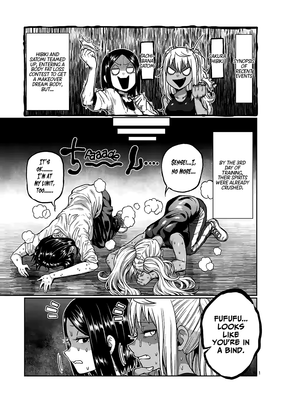 Danberu nan kiro moteru? chapter 88 - page 2