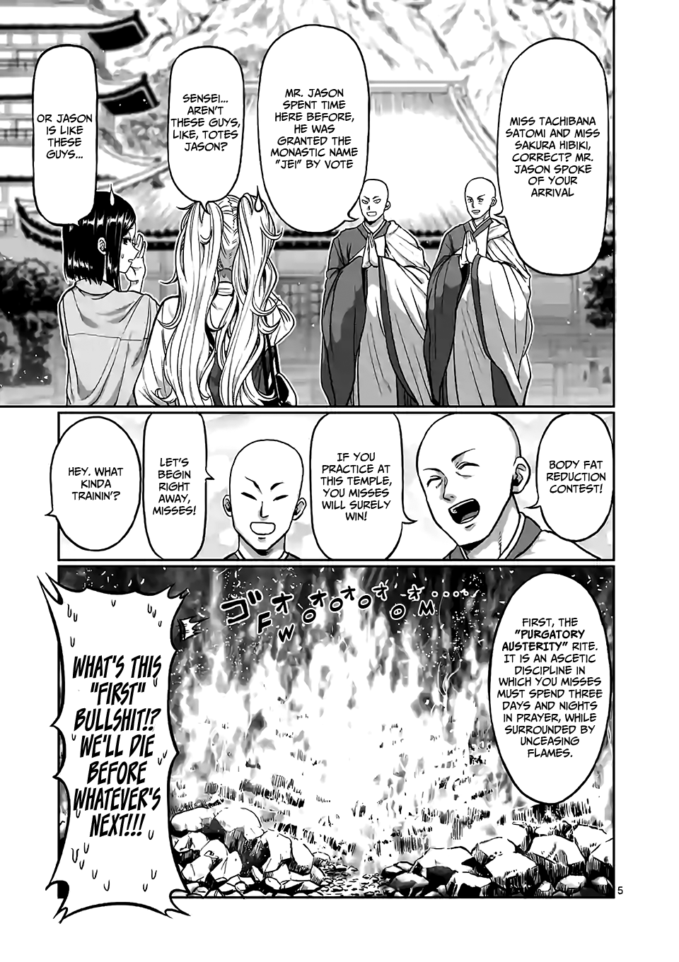 Danberu nan kiro moteru? chapter 88 - page 6