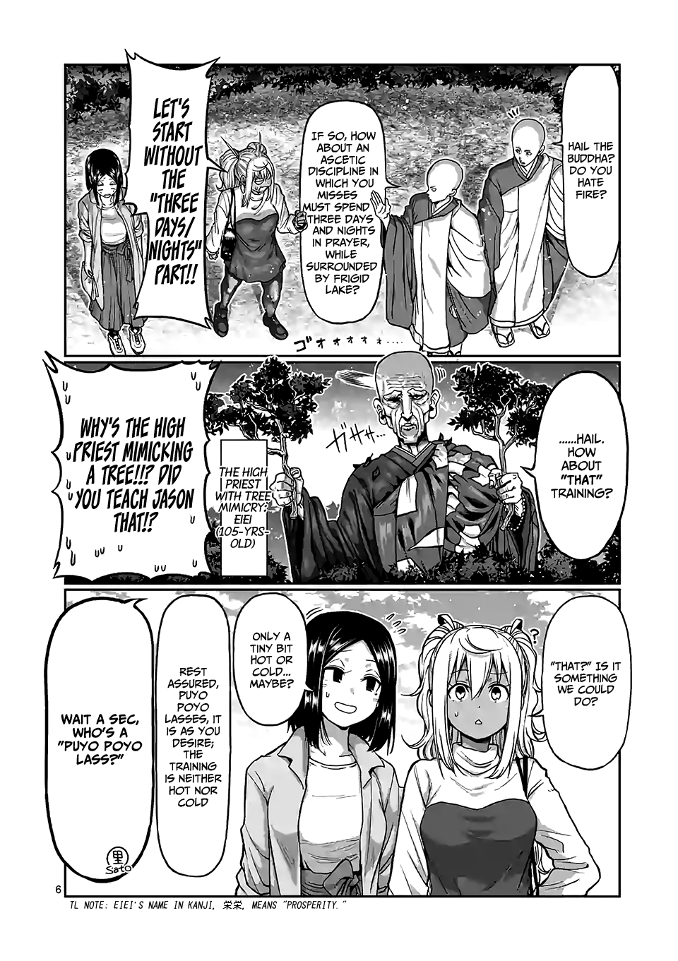 Danberu nan kiro moteru? chapter 88 - page 7