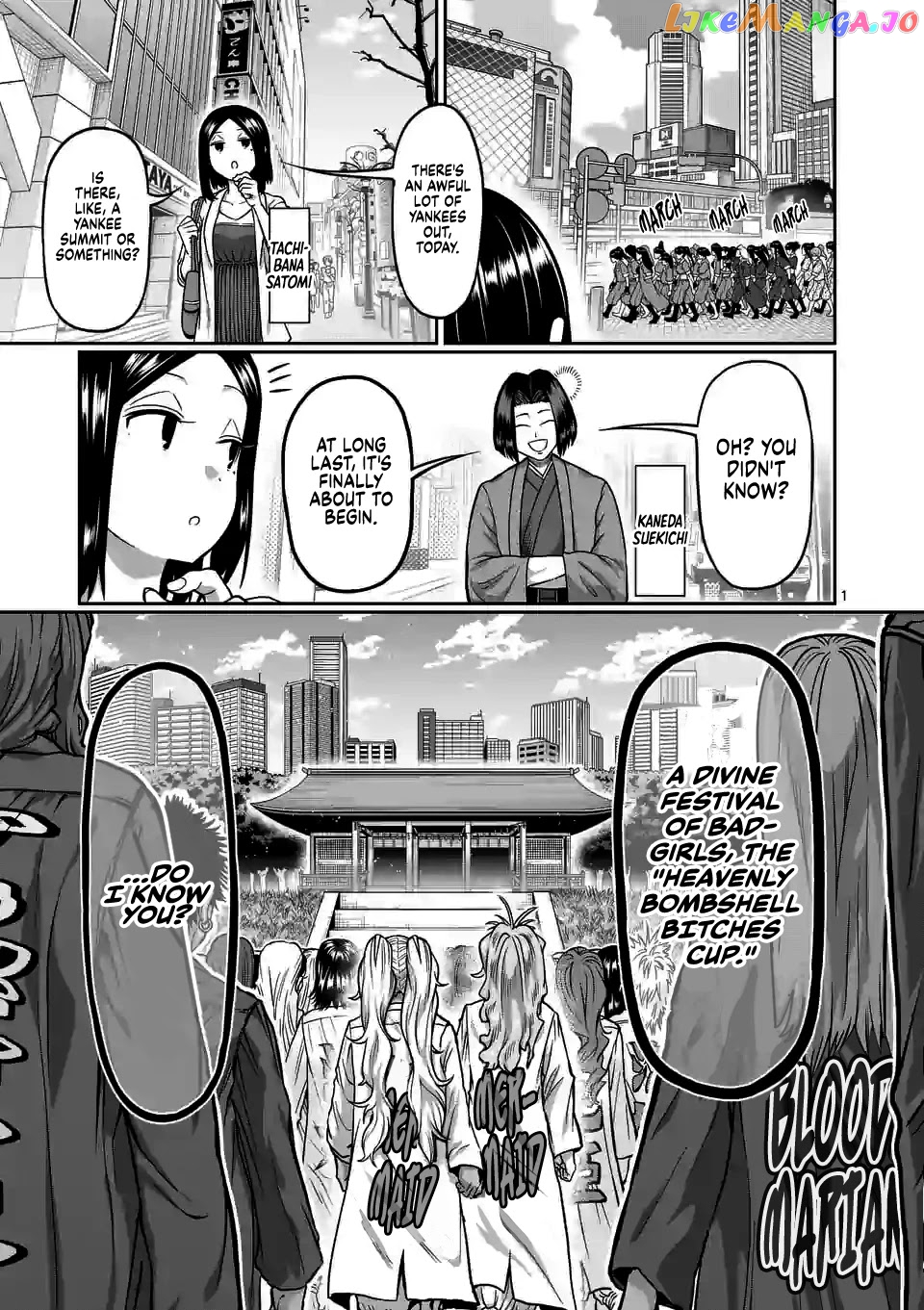 Danberu nan kiro moteru? chapter 114 - page 2