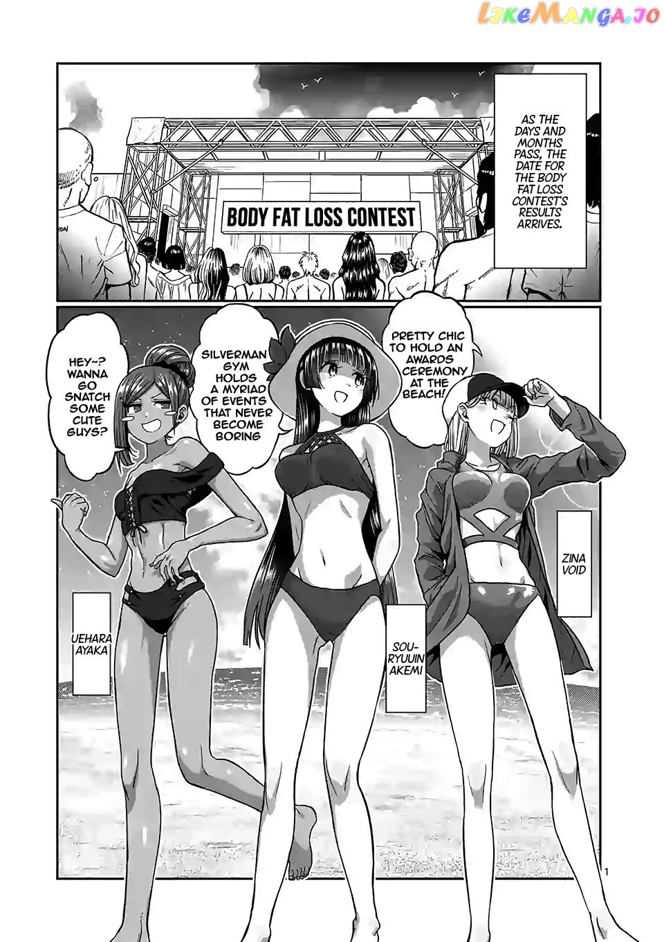 Danberu nan kiro moteru? chapter 89 - page 2