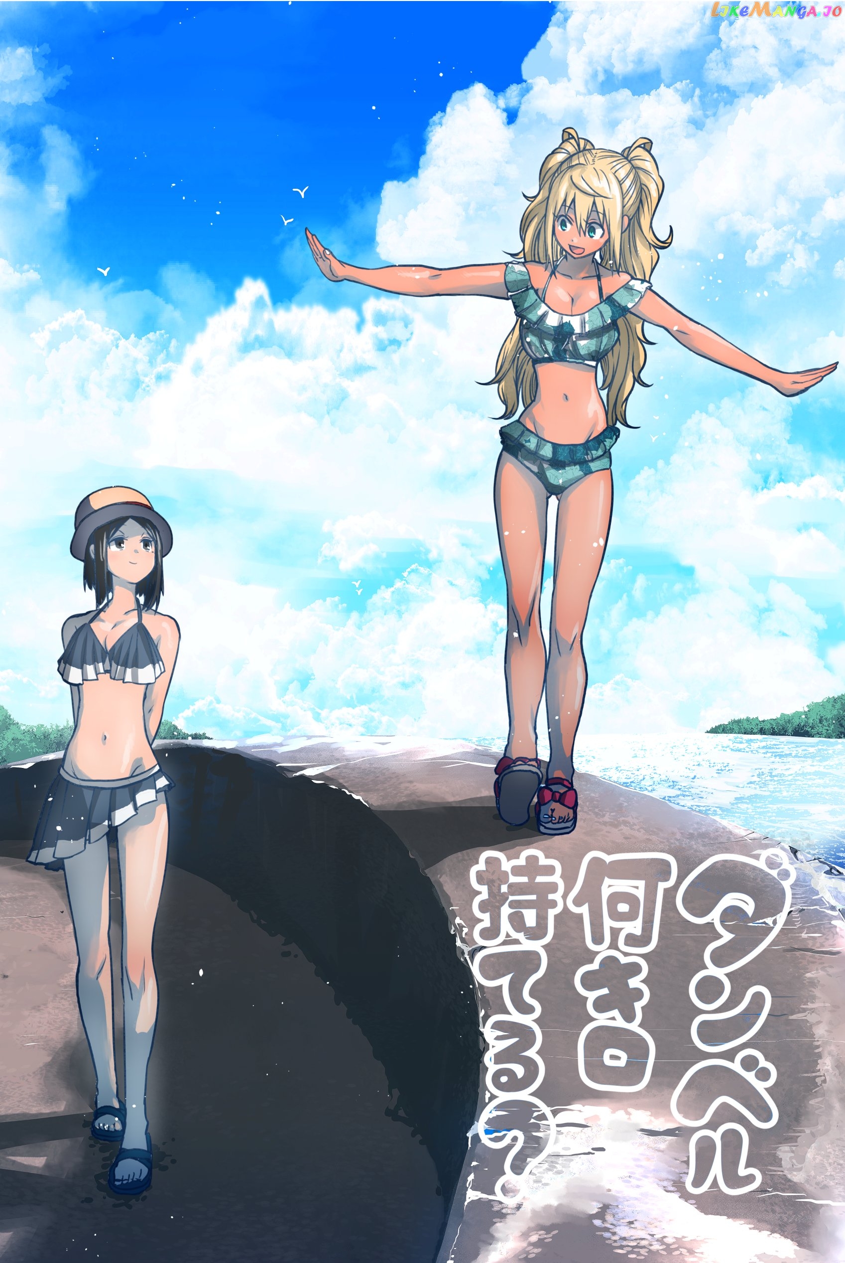 Danberu nan kiro moteru? chapter 89 - page 4