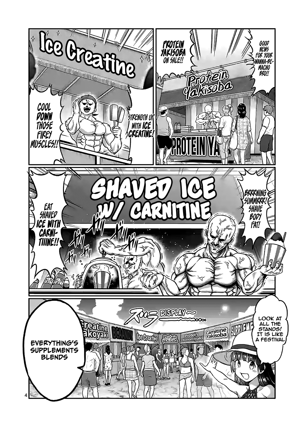 Danberu nan kiro moteru? chapter 89 - page 5