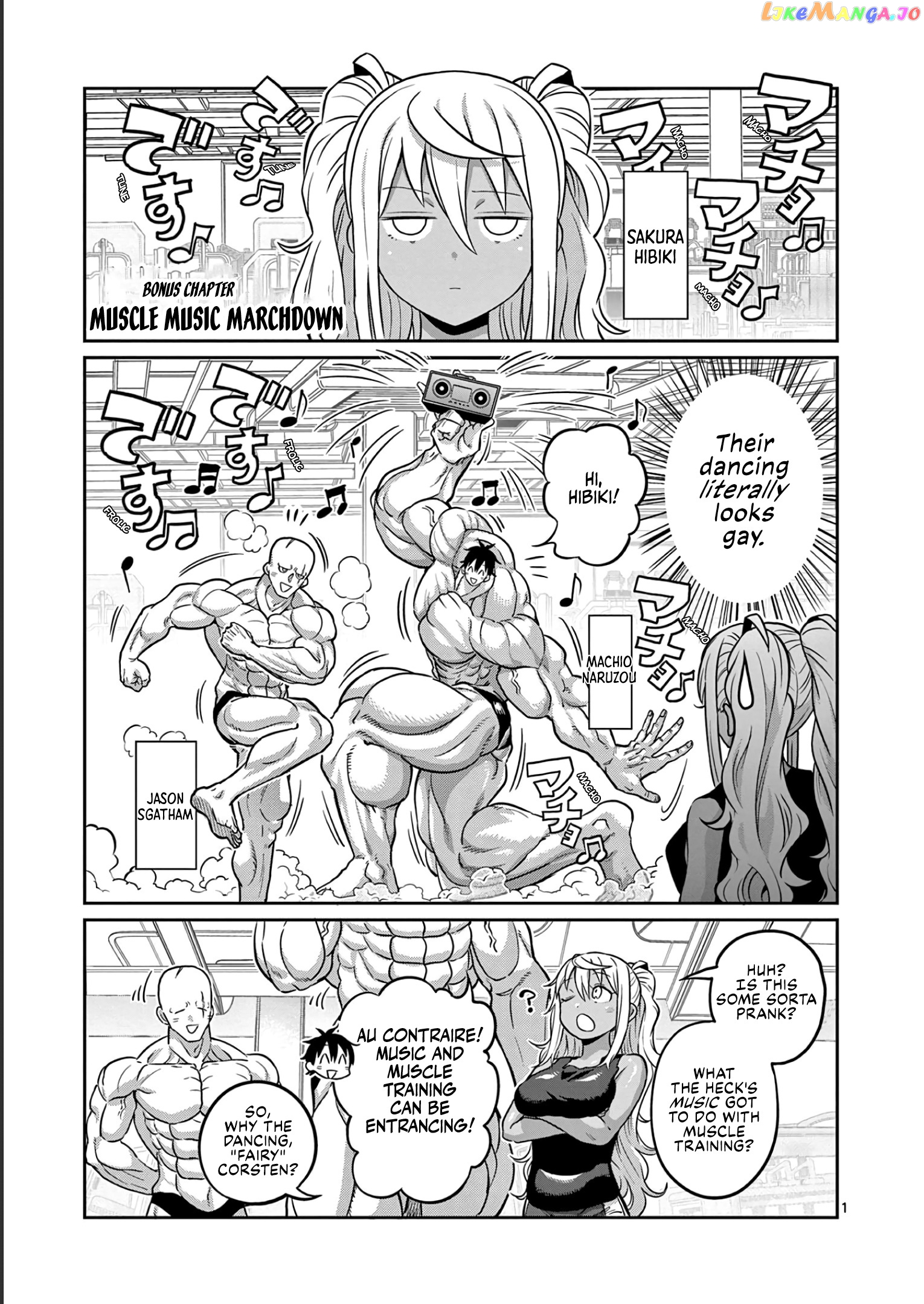 Danberu nan kiro moteru? chapter 135.5 - page 1