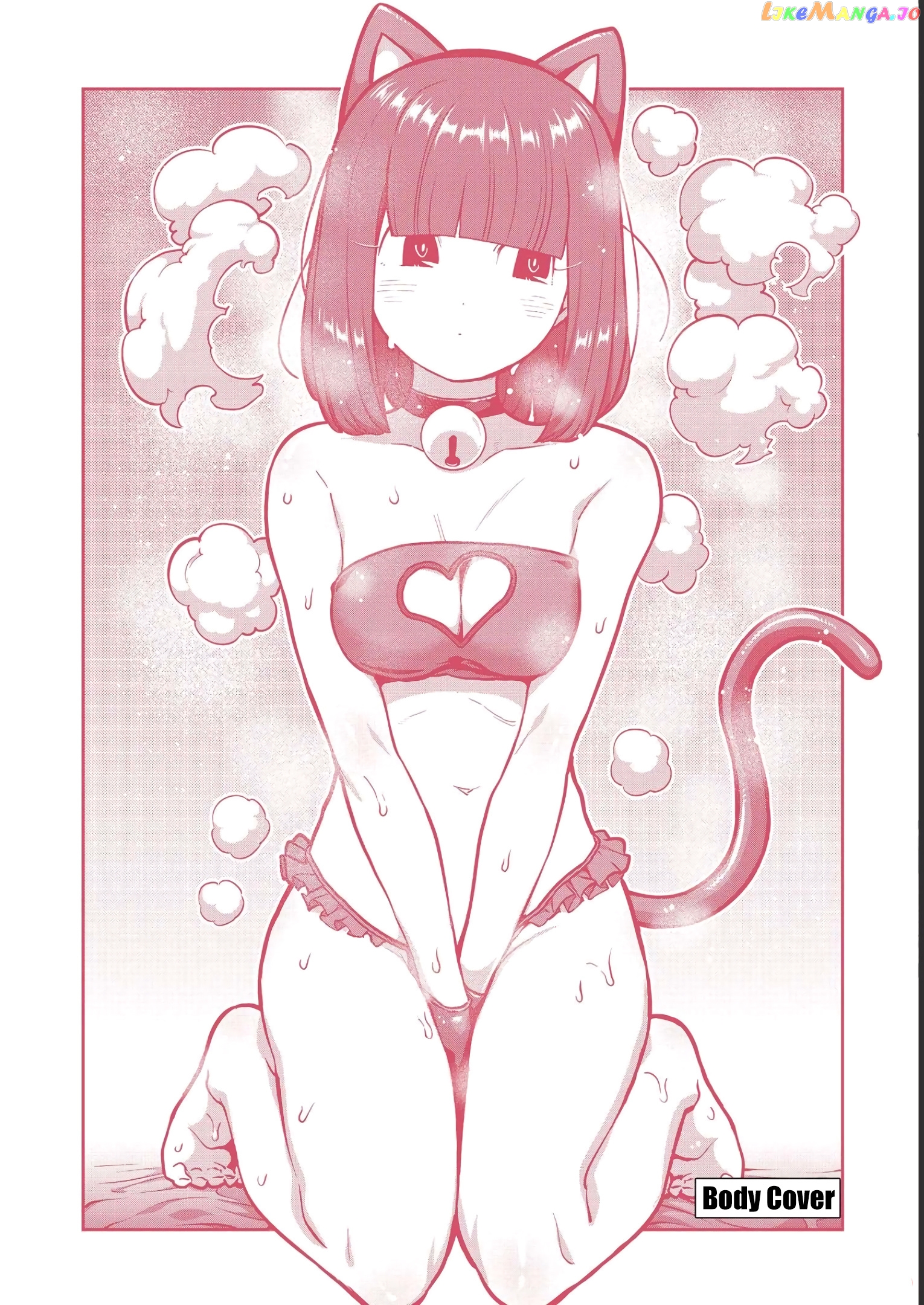 Danberu nan kiro moteru? chapter 135.5 - page 6