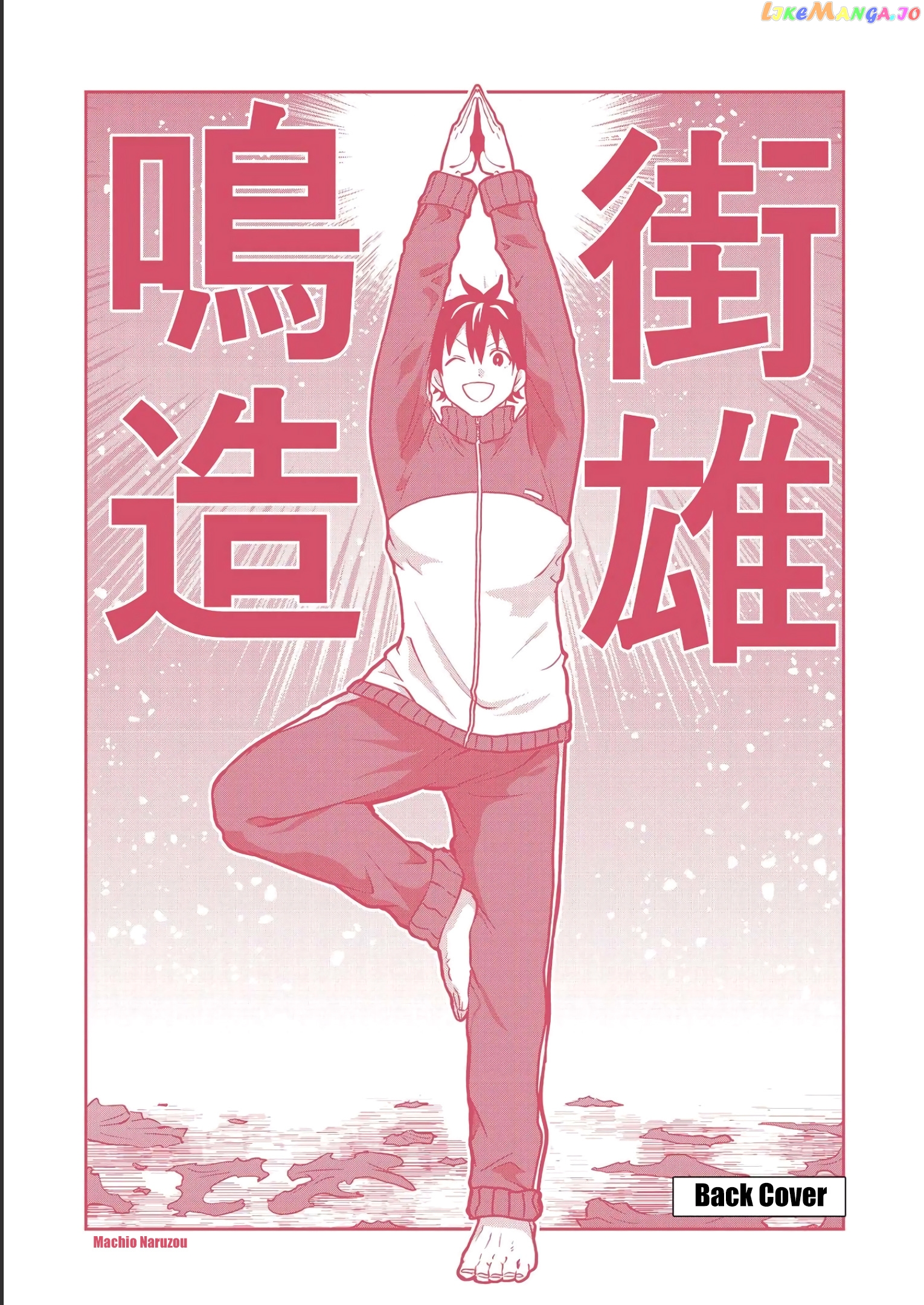 Danberu nan kiro moteru? chapter 135.5 - page 7