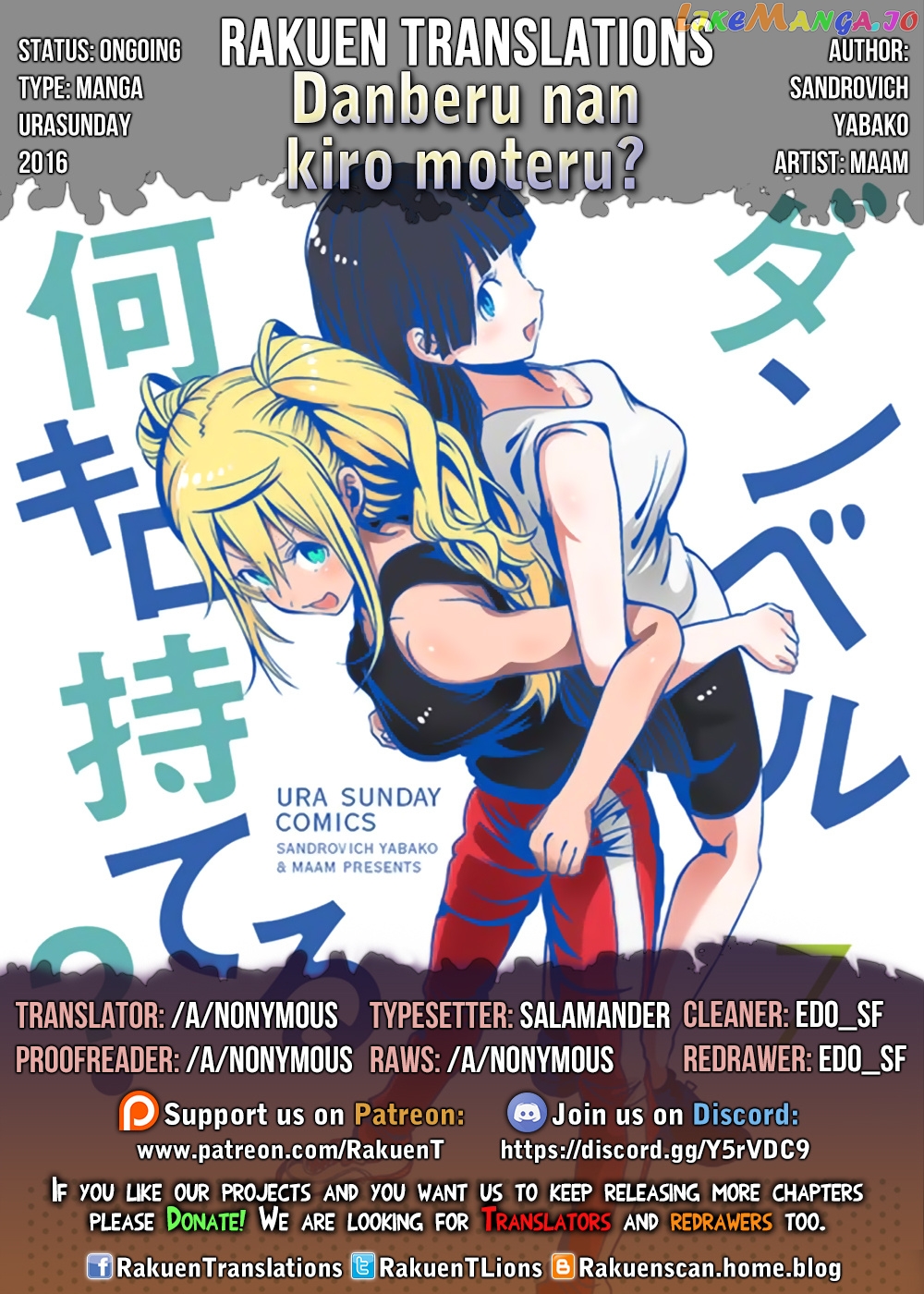 Danberu nan kiro moteru? chapter 65 - page 1