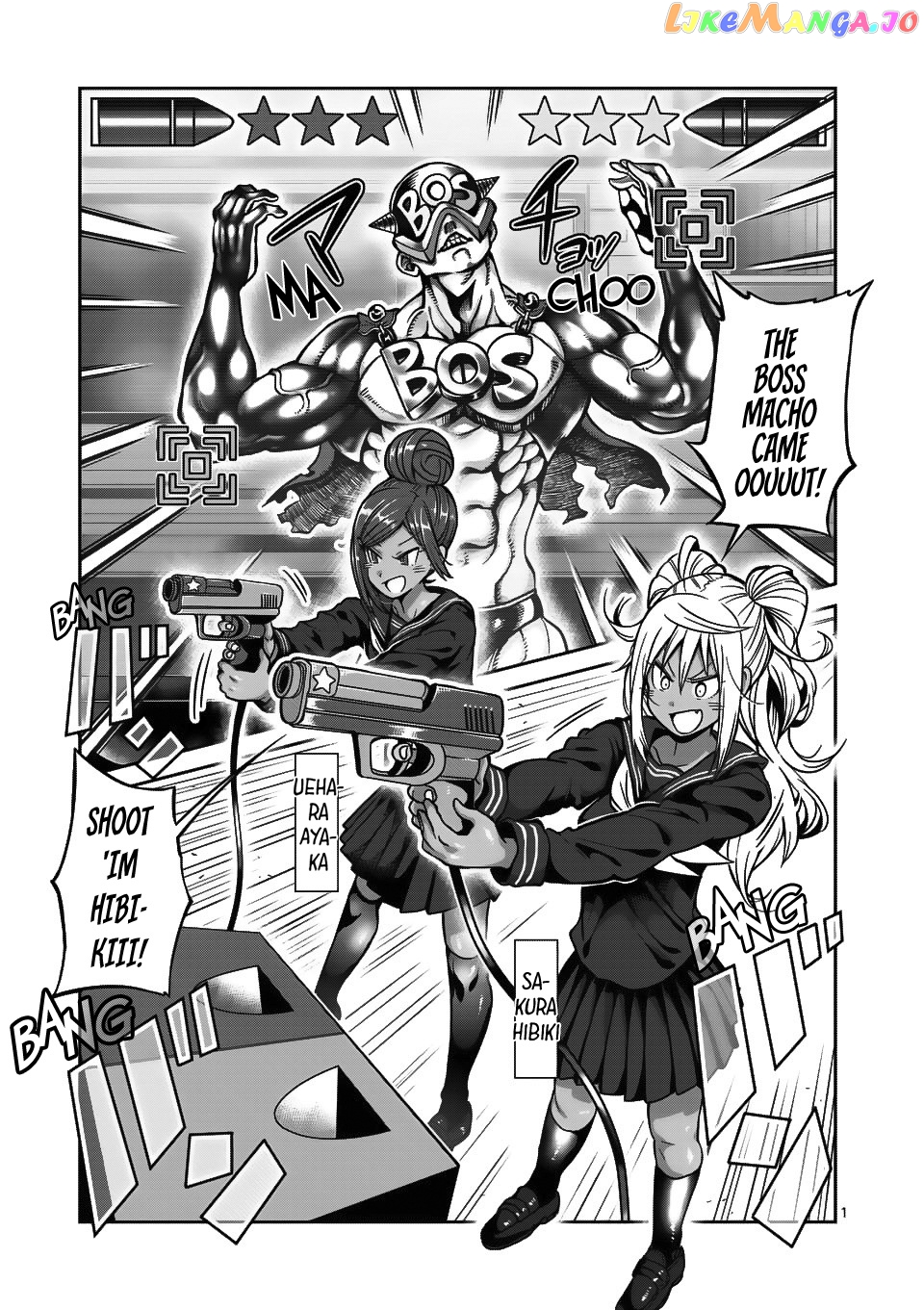 Danberu nan kiro moteru? chapter 65 - page 2
