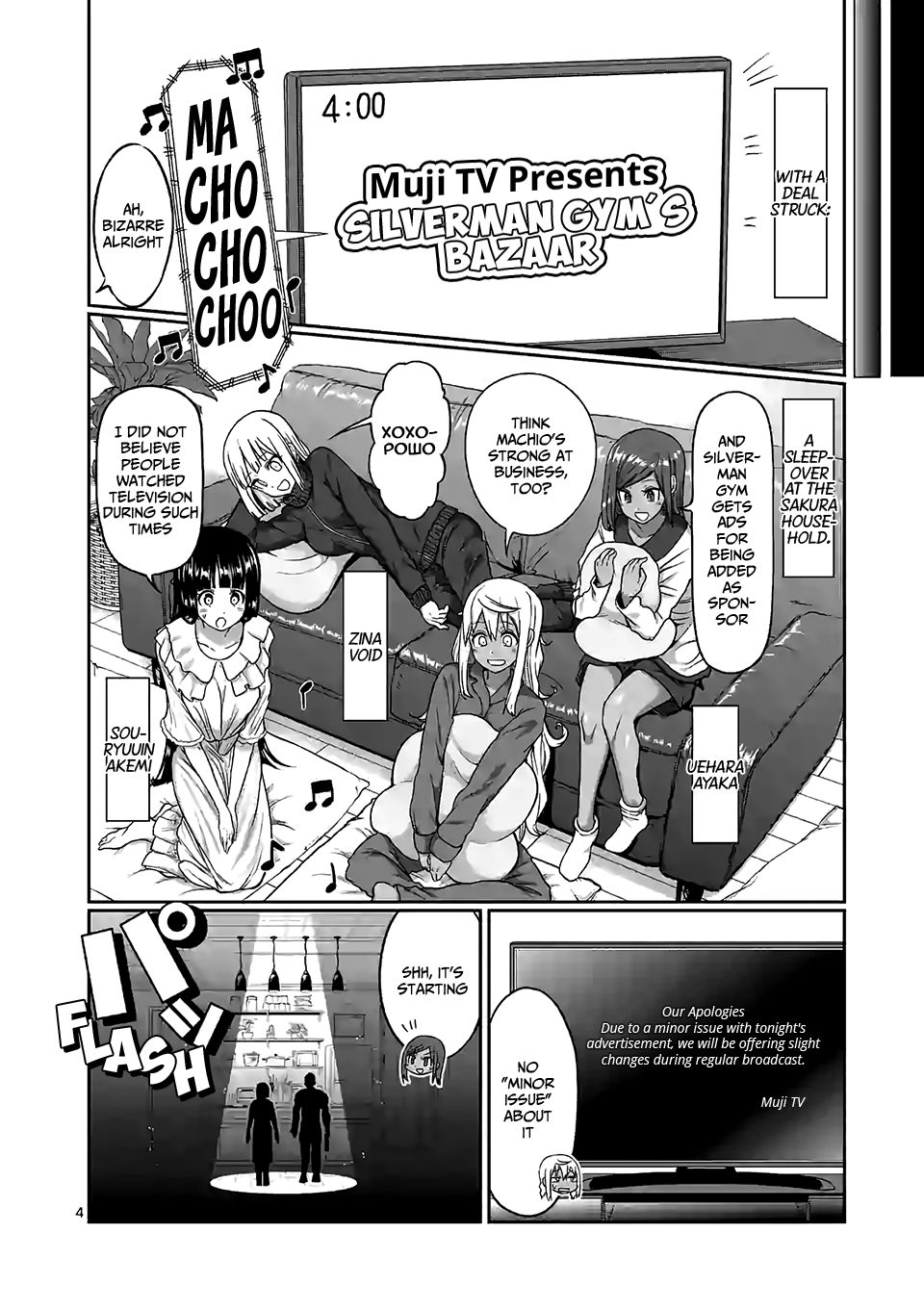 Danberu nan kiro moteru? chapter 91 - page 5