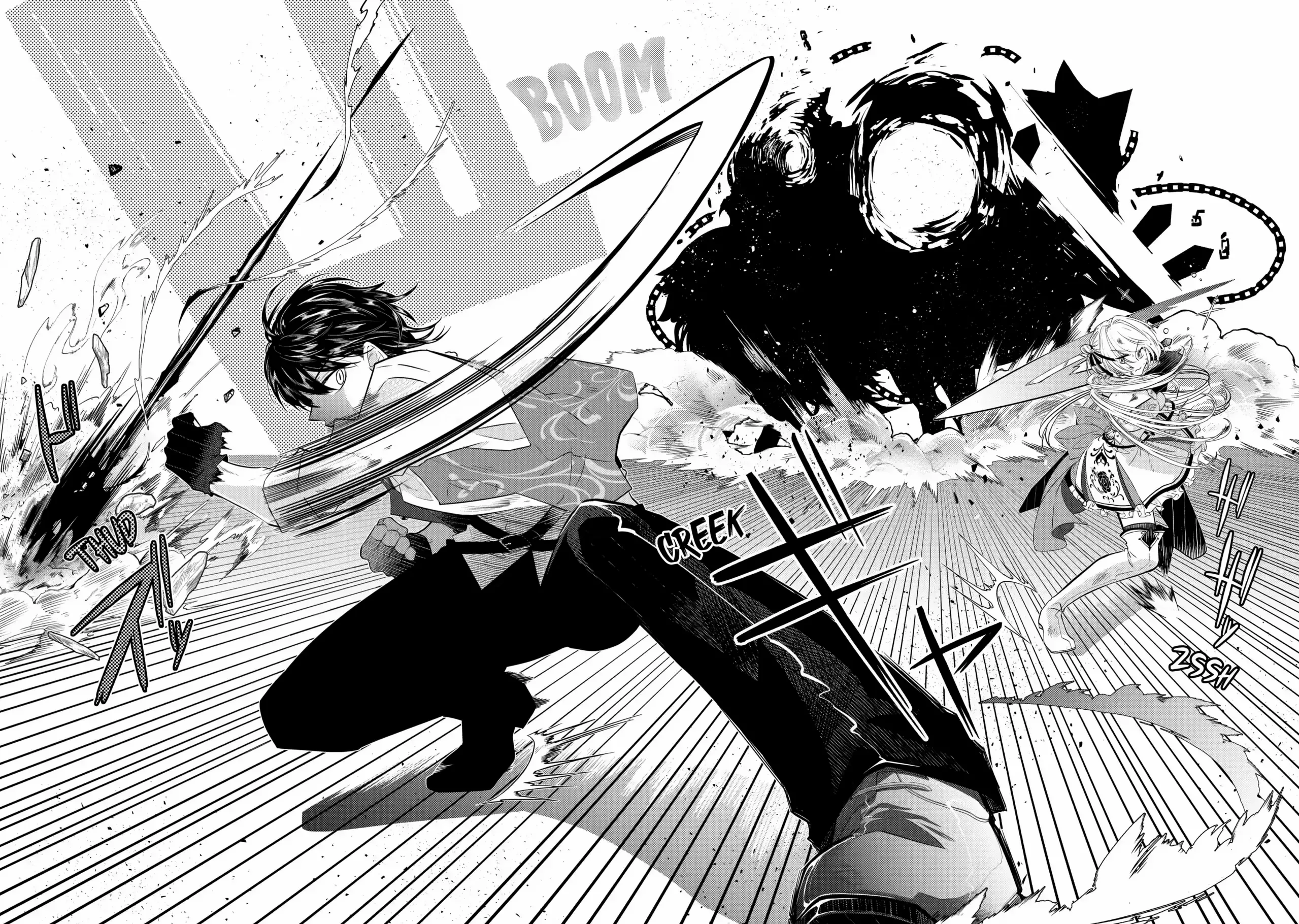 Level 0 Evil King Become the Adventurer In the New World chapter 15.5 - page 6