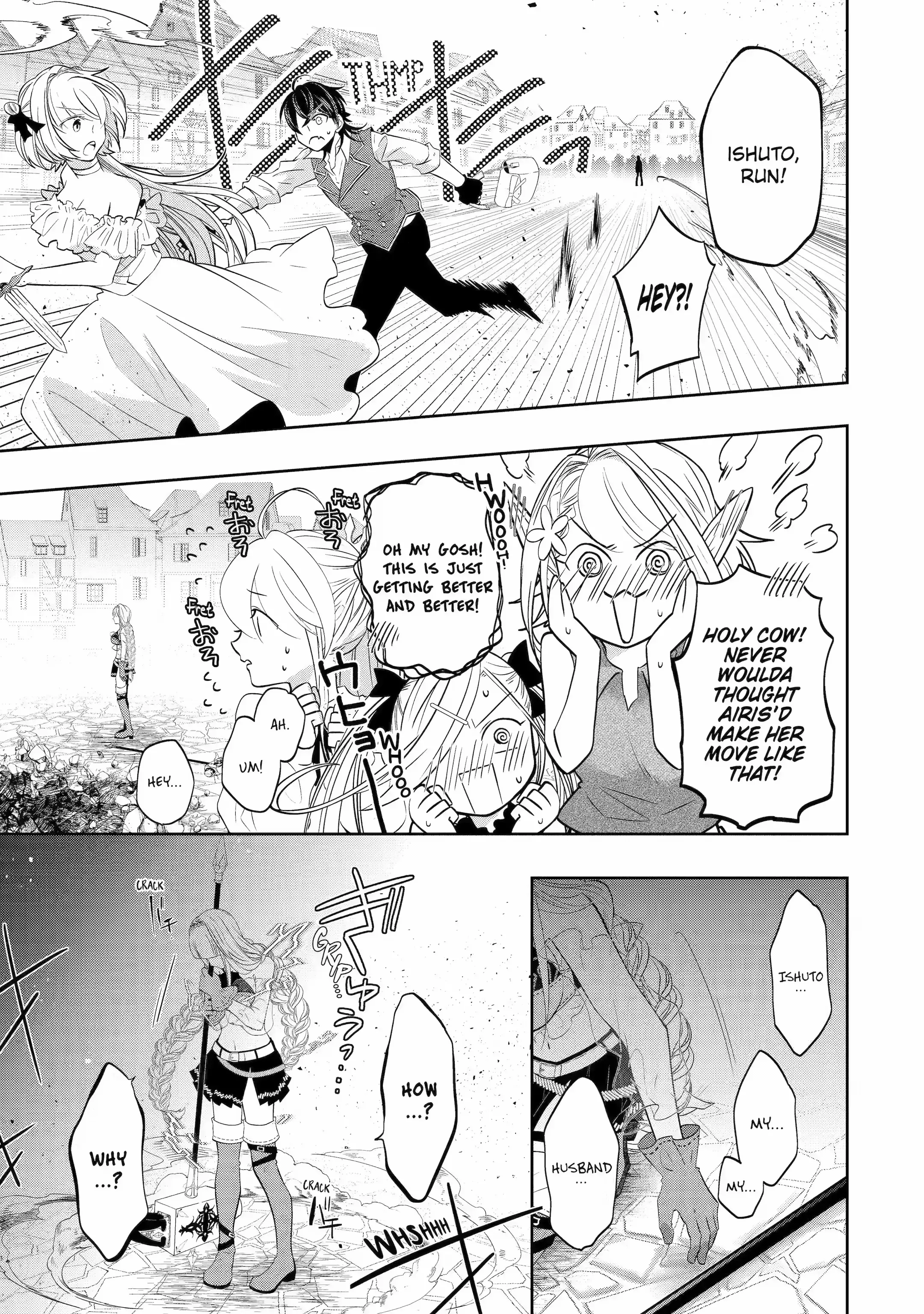 Level 0 Evil King Become the Adventurer In the New World chapter 18.2 - page 5
