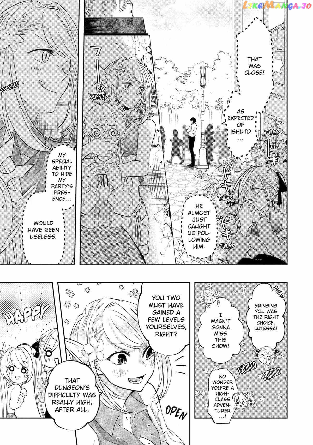 Level 0 Evil King Become the Adventurer In the New World chapter 16 - page 13