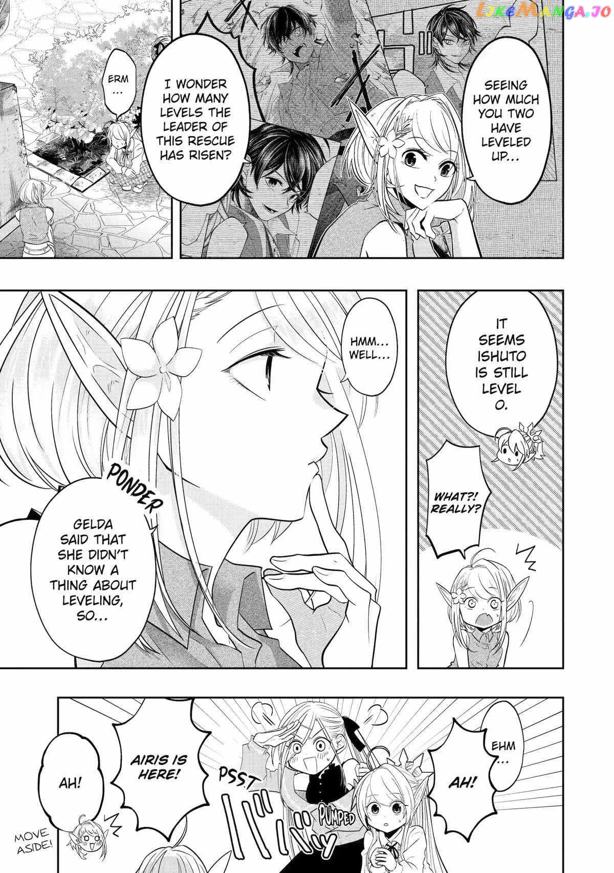 Level 0 Evil King Become the Adventurer In the New World chapter 16 - page 15
