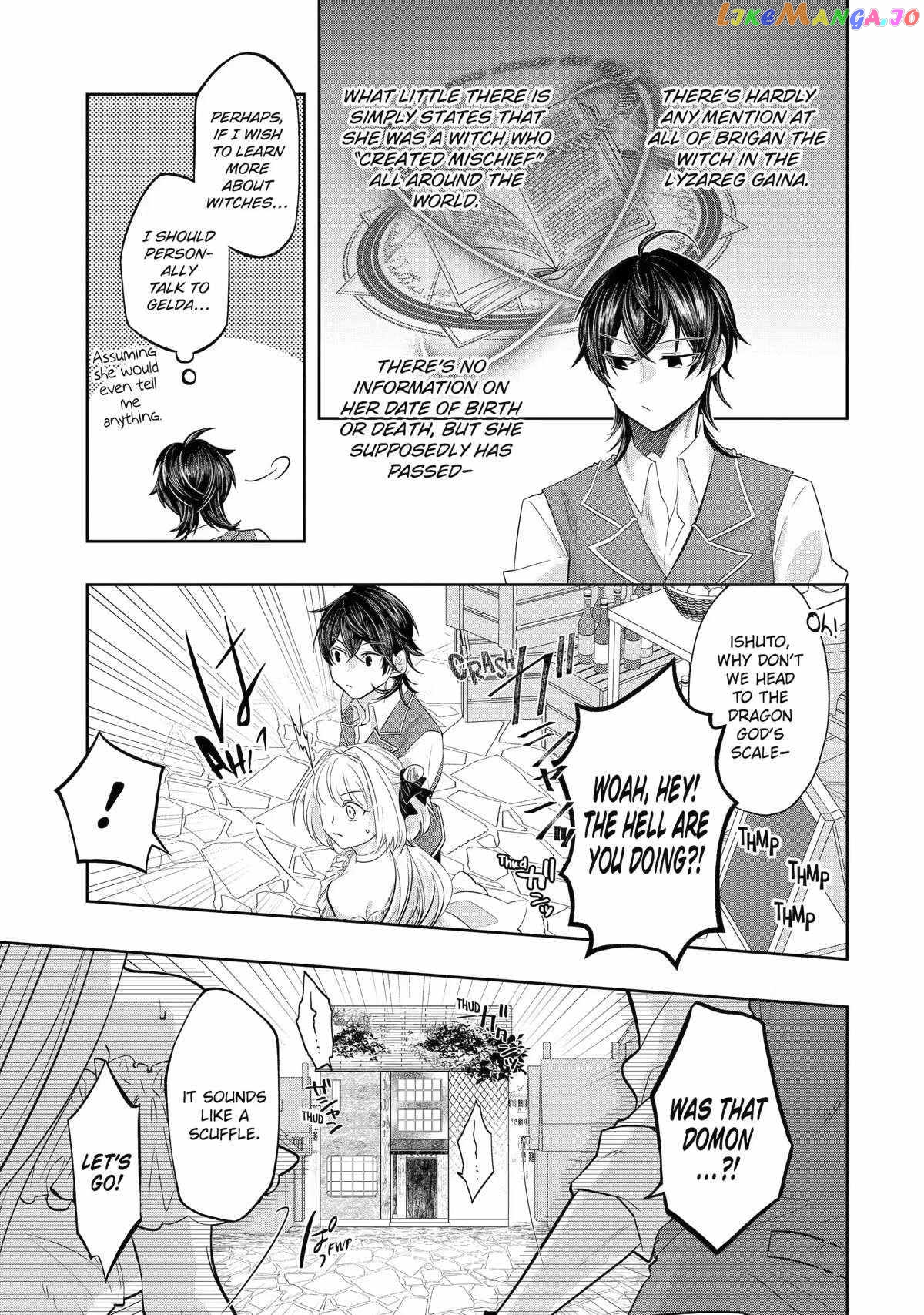 Level 0 Evil King Become the Adventurer In the New World chapter 16 - page 35