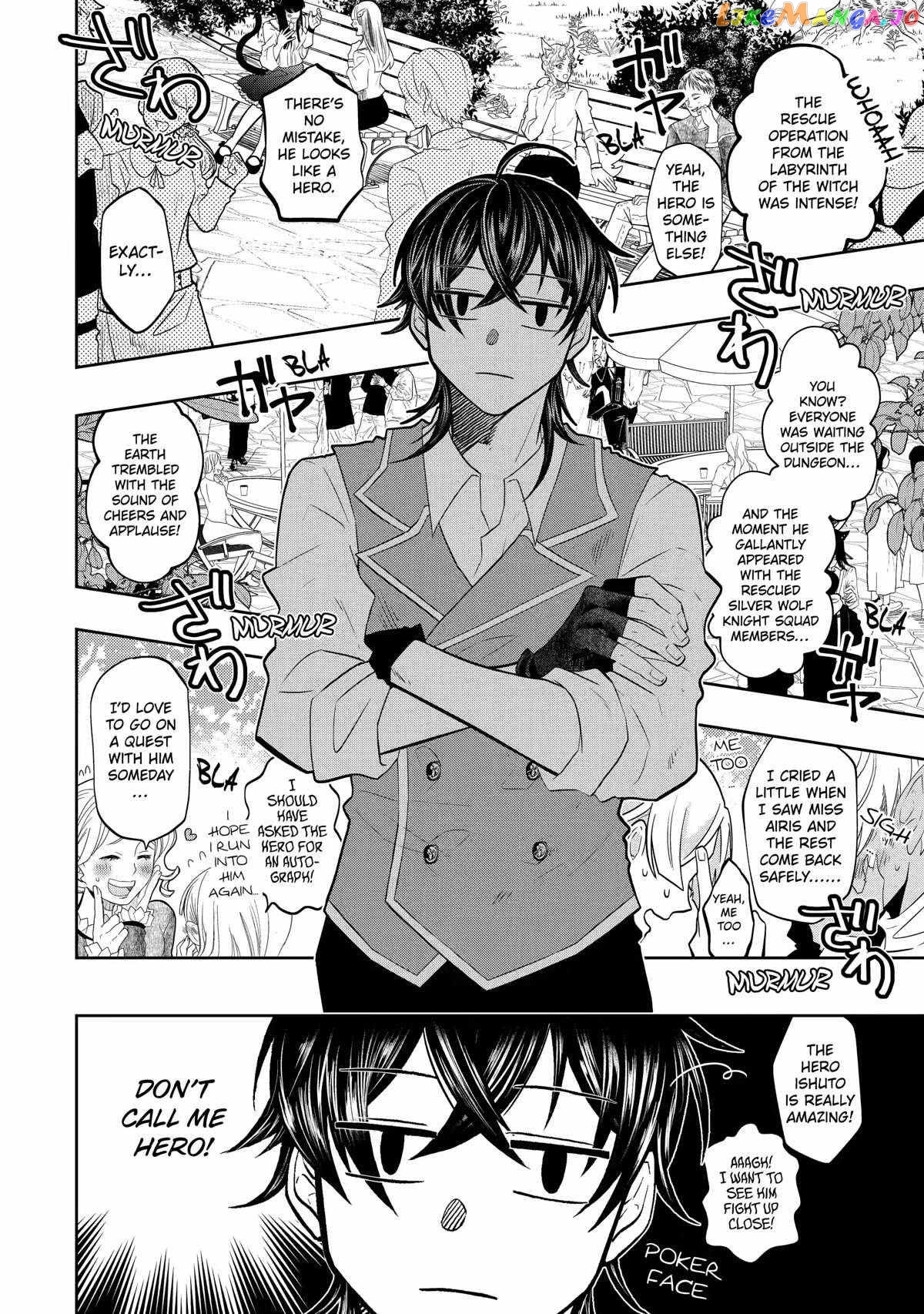 Level 0 Evil King Become the Adventurer In the New World chapter 16 - page 6