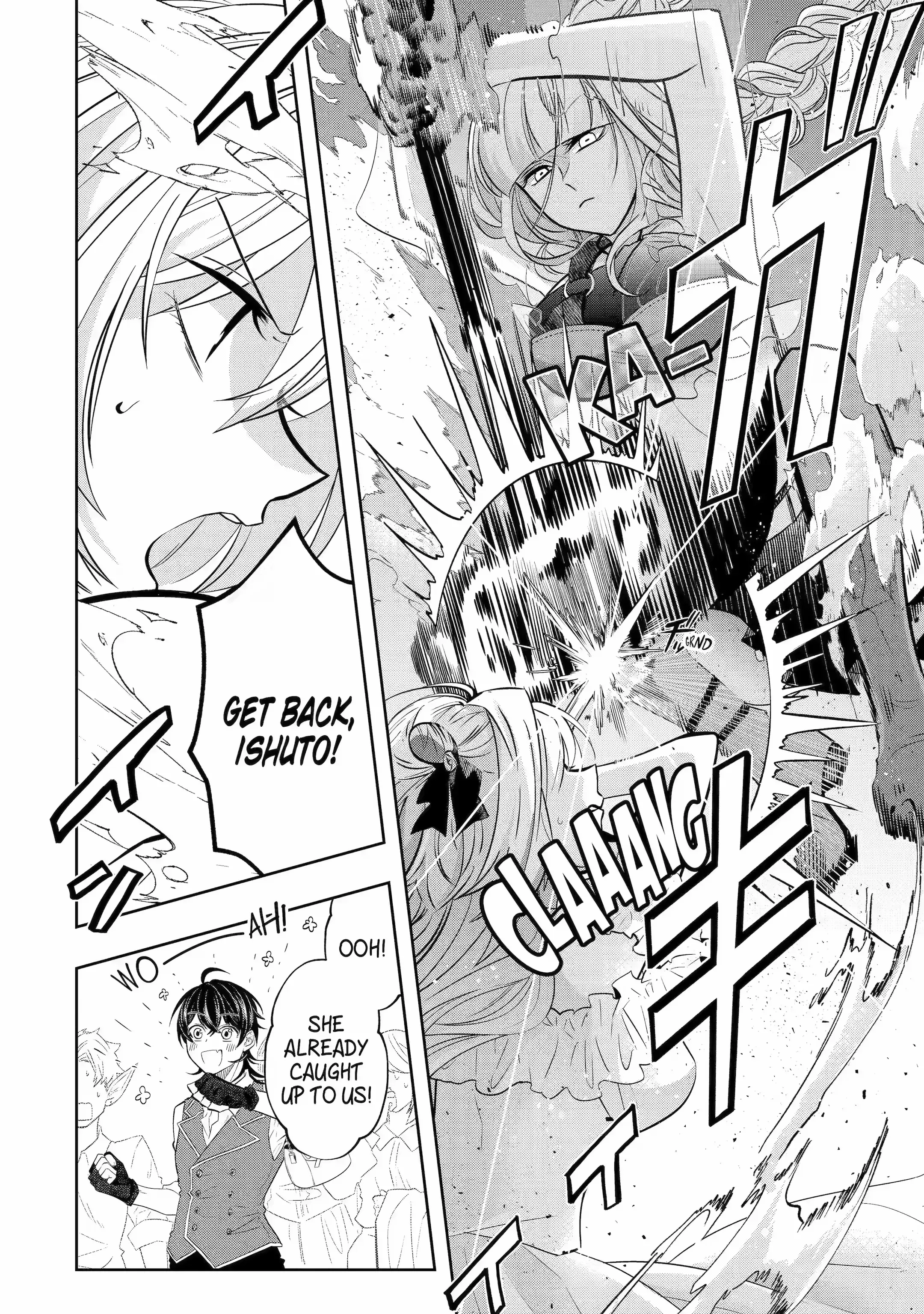 Level 0 Evil King Become the Adventurer In the New World chapter 18.3 - page 4