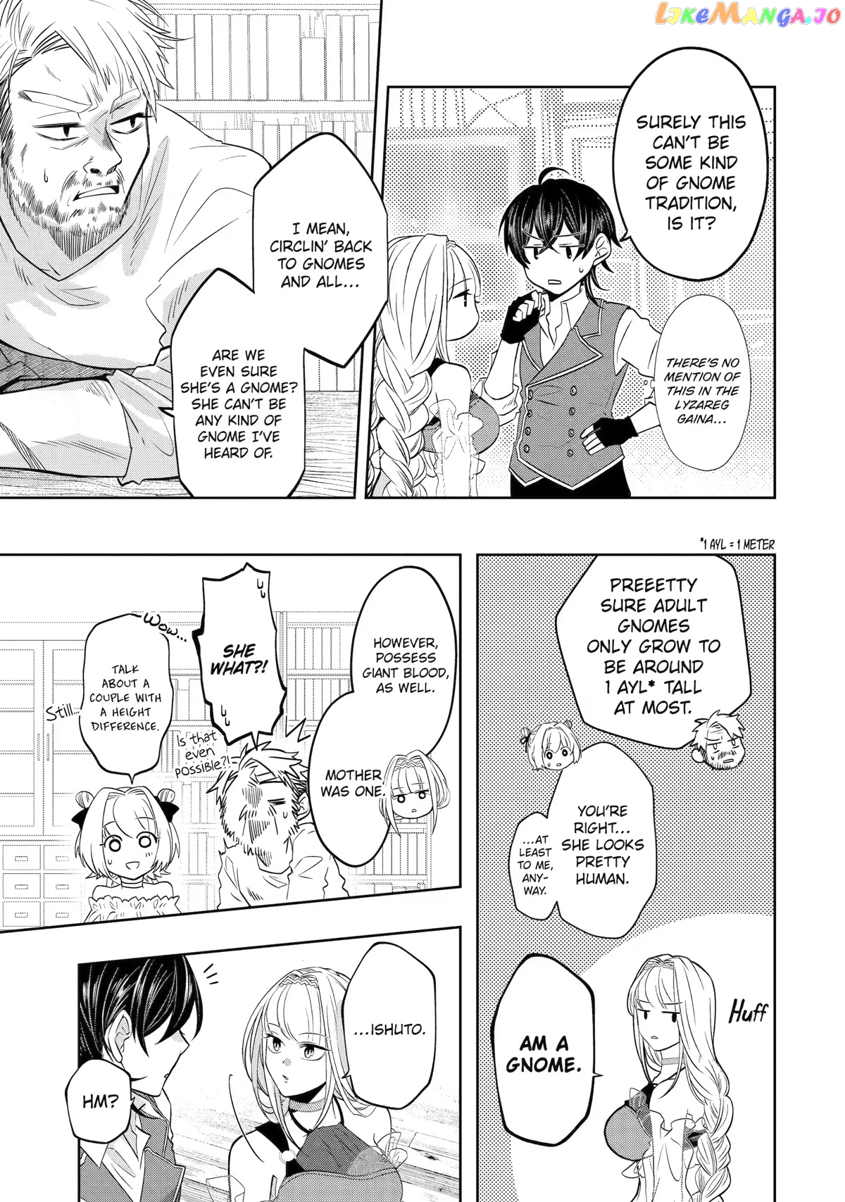 Level 0 Evil King Become the Adventurer In the New World chapter 17 - page 5